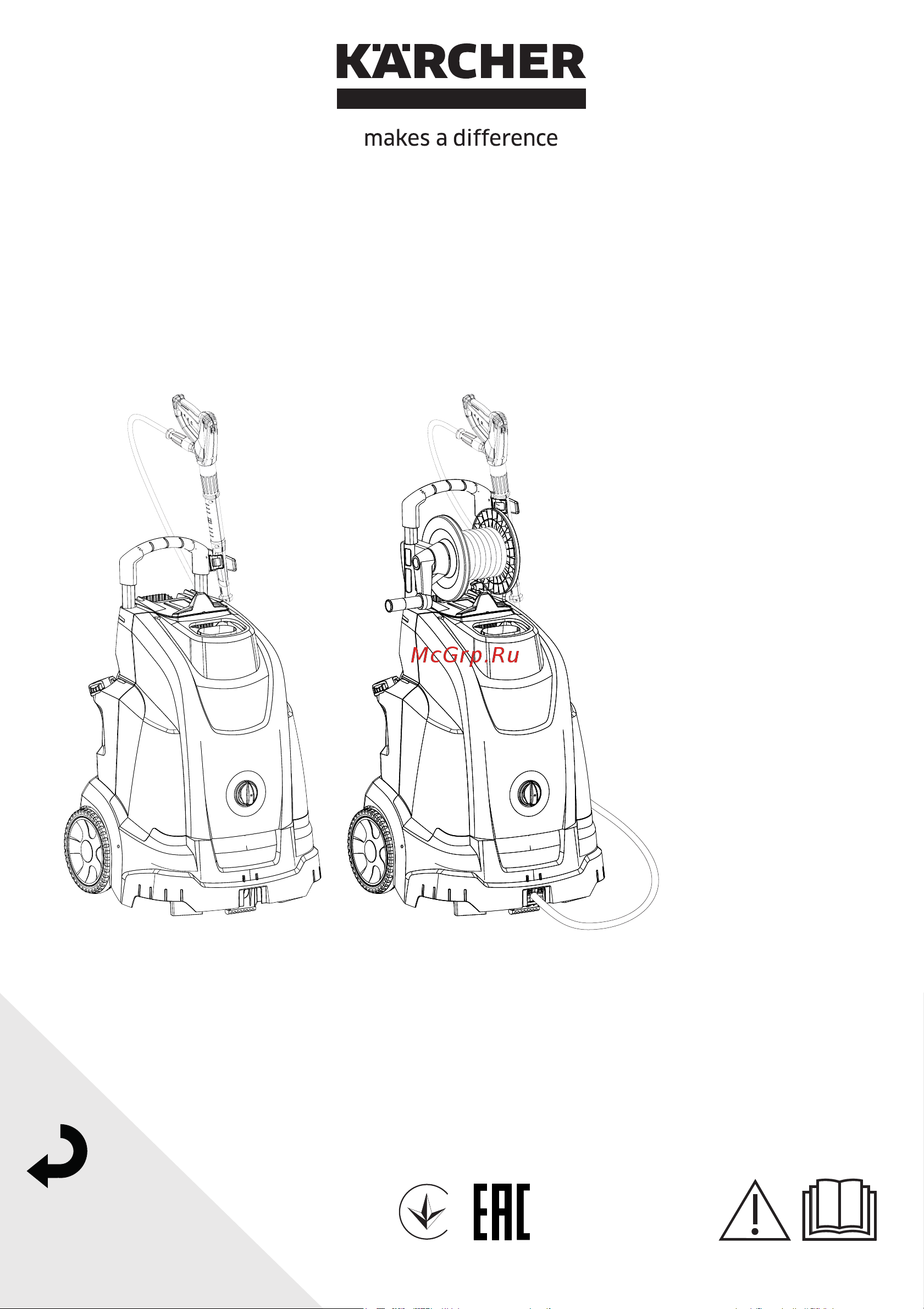 Karcher HDS 5/11 U 1.064-900 Инструкция к Karcher HDS 5/11 U 1.064-900 онлайн