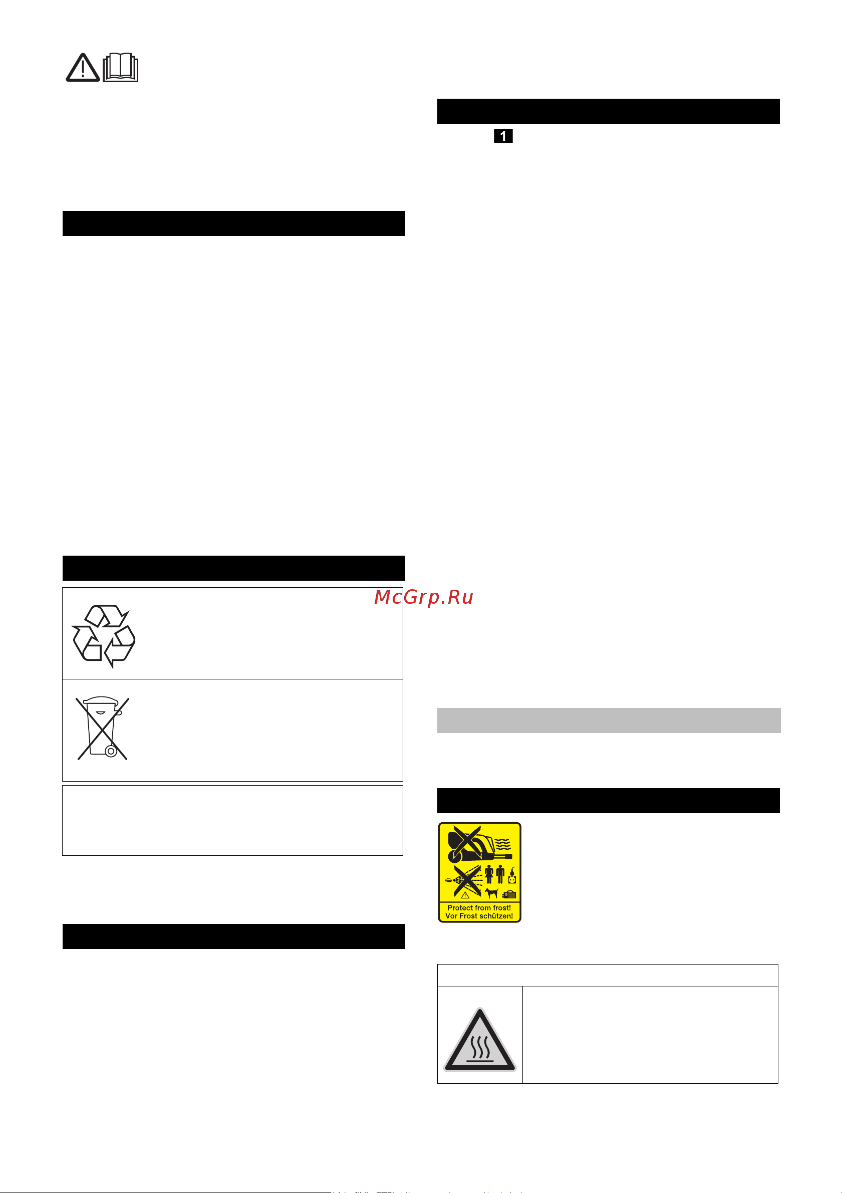 Karcher HDS 5/11 U 1.064-900 Инструкция к Karcher HDS 5/11 U 1.064-900 онлайн [123/220] 816854