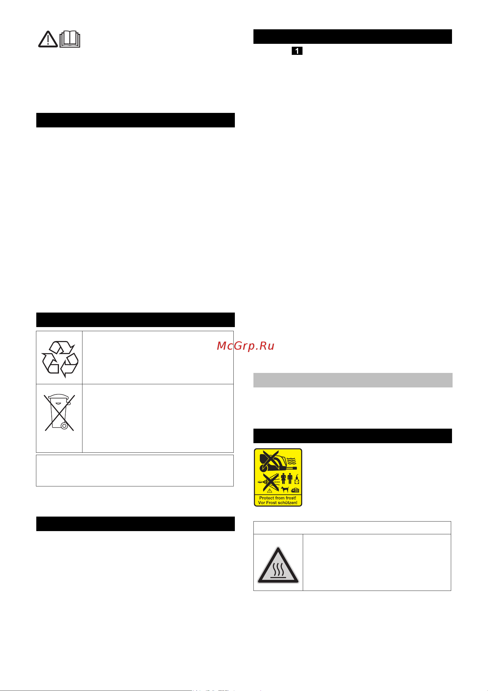 Karcher HDS 5/11 U 1.064-900 Инструкция к Karcher HDS 5/11 U 1.064-900 онлайн [6/220] 816854