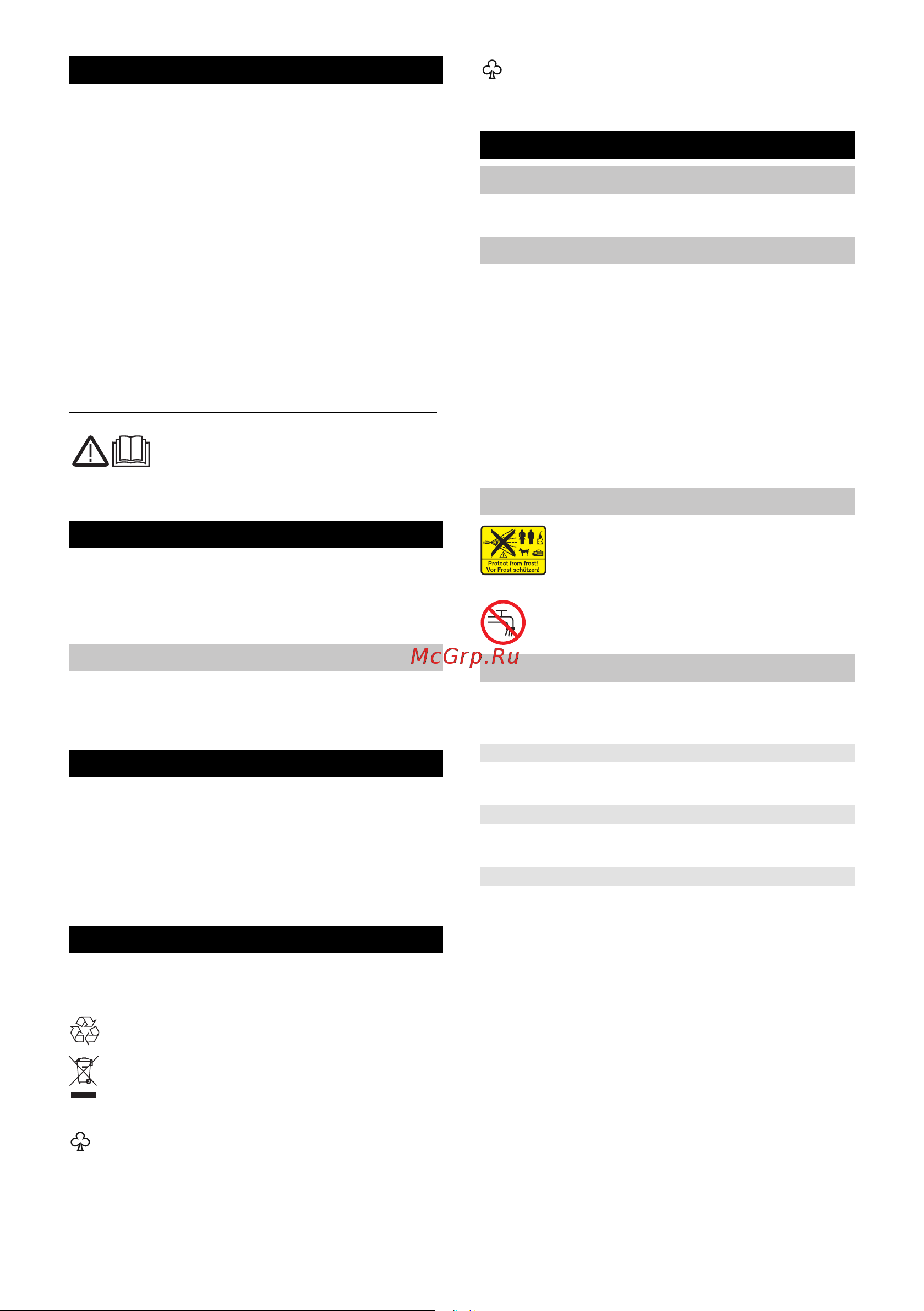 Karcher K 2 Basic 1.673-150 Инструкция к Karcher K 2 Basic 1.673-150 онлайн [69/128] 816855