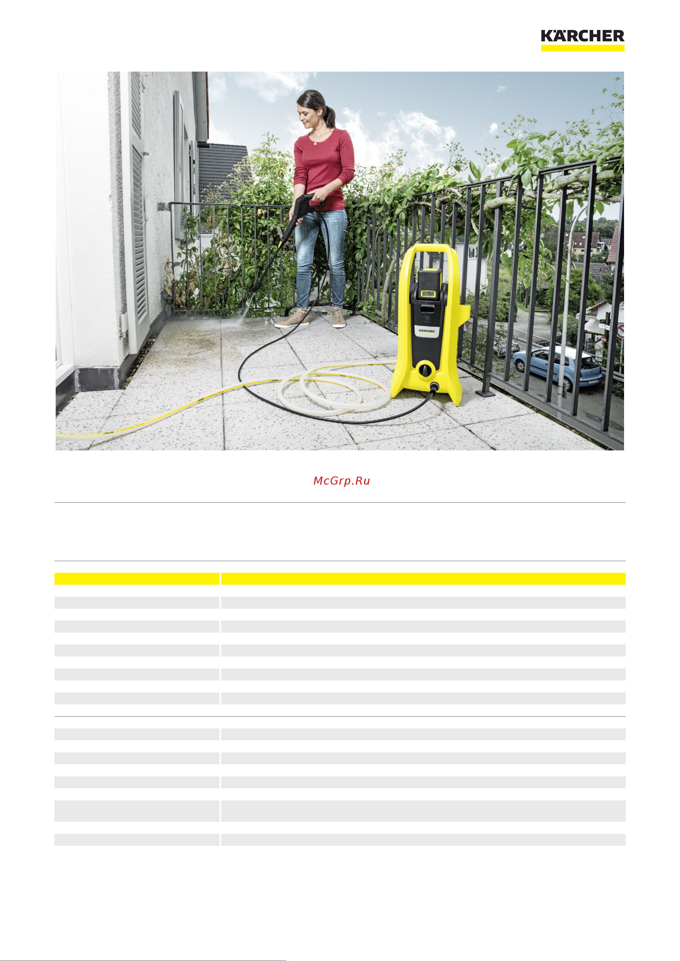 Karcher K2 Battery 1.117-200 Брошюра онлайн [2/6] 816856