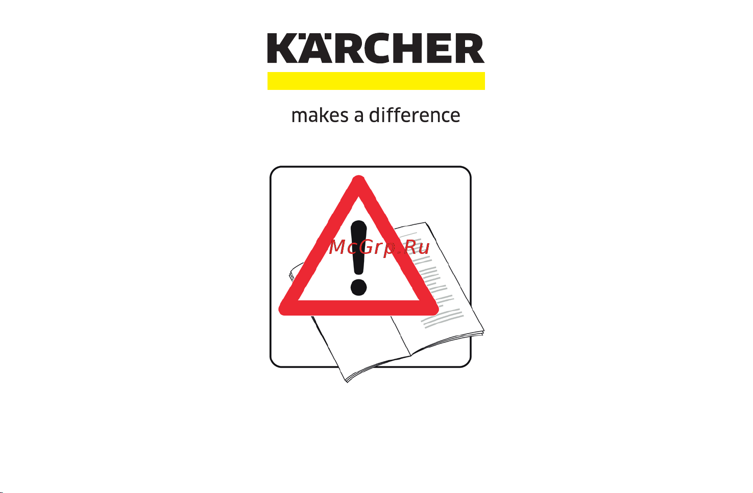 Karcher K 2 Battery Set 1.117-220 Инструкция к Karcher K 2 Battery Set 1.117-220 онлайн