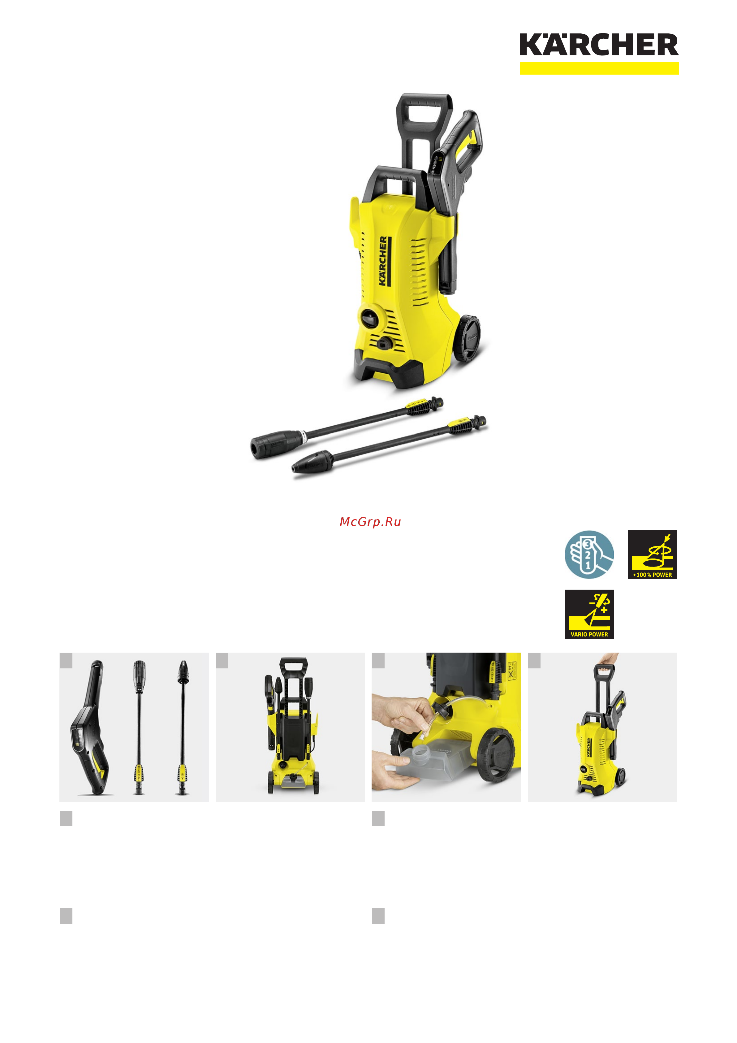 Karcher K 3 Full Control 1.676-020 Брошюра онлайн