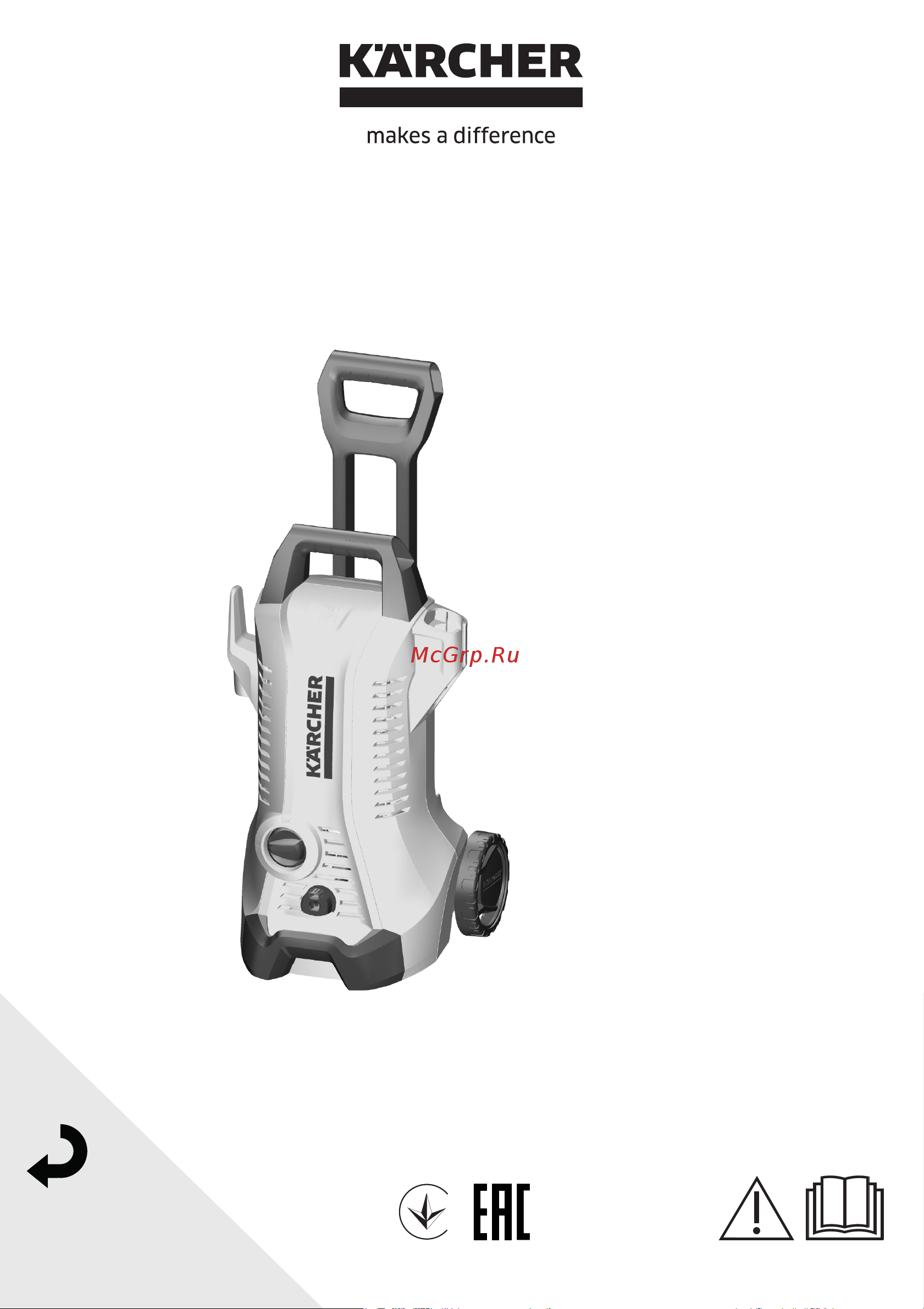 Karcher K 3 Full Control 1.676-020 Инструкция к Karcher K 3 Full Control 1.676-020 онлайн