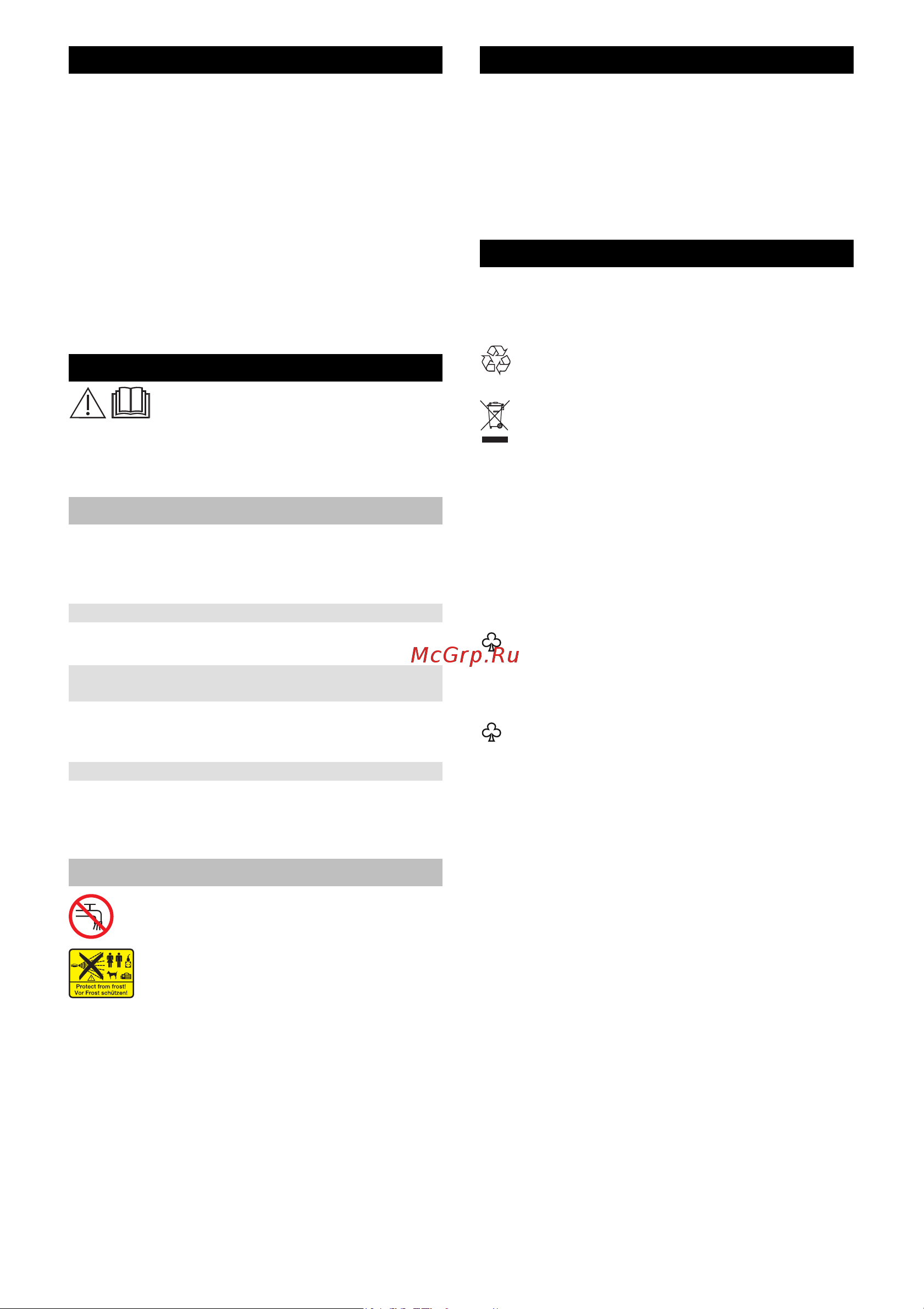 Karcher K 3 Full Control 1.676-020 Инструкция к Karcher K 3 Full Control 1.676-020 онлайн [12/112] 816875