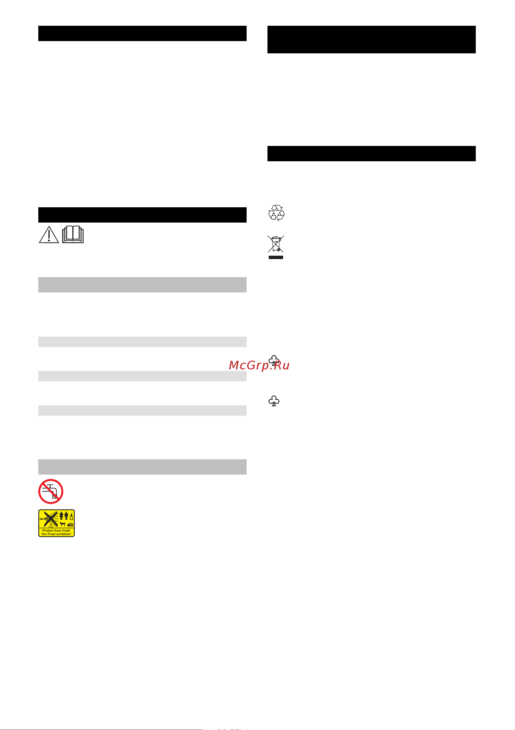 Karcher K 3 Full Control 1.676-020 Инструкция к Karcher K 3 Full Control 1.676-020 онлайн [28/112] 816875