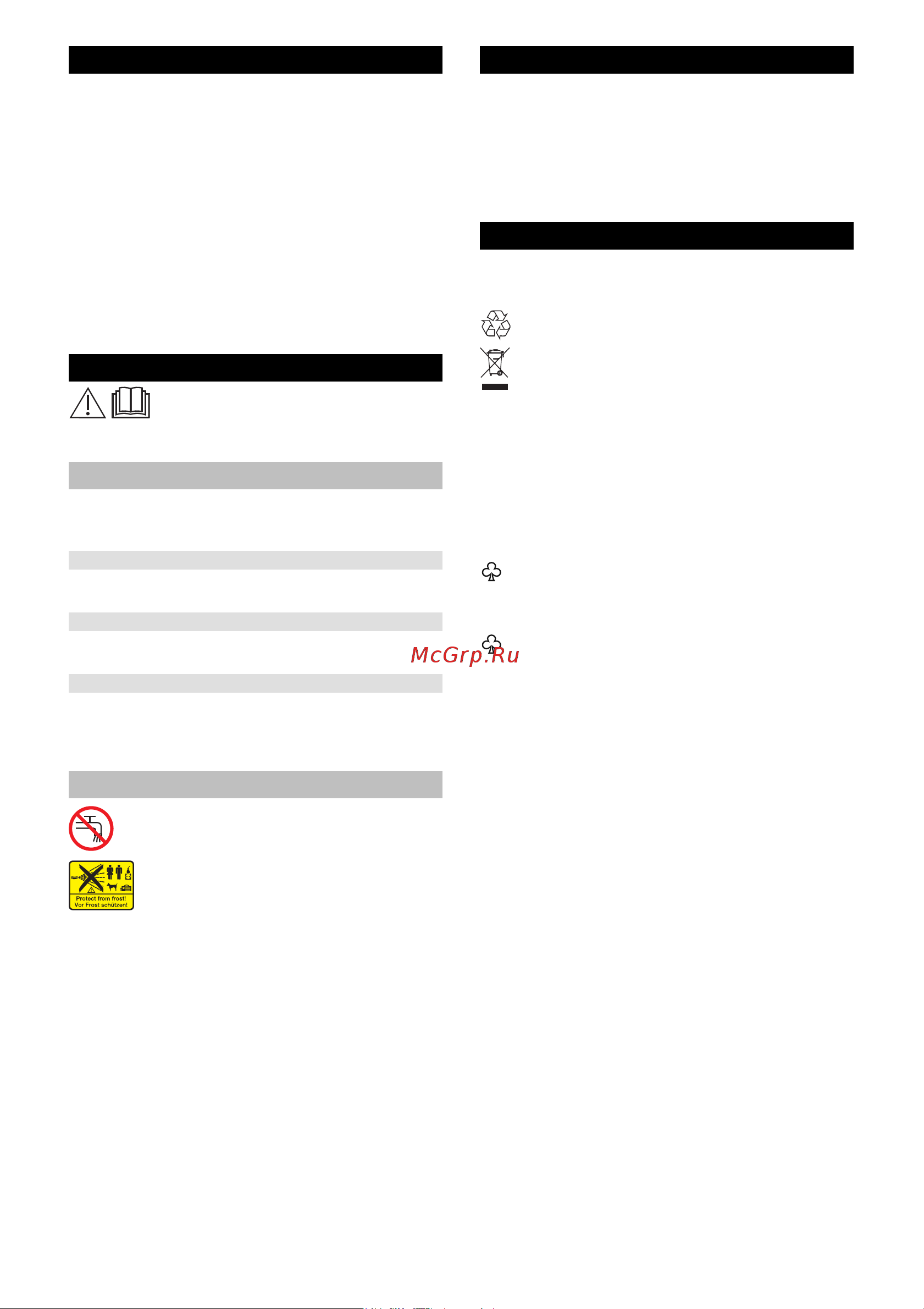 Karcher K 3 Full Control 1.676-020 Инструкция к Karcher K 3 Full Control 1.676-020 онлайн [32/112] 816875