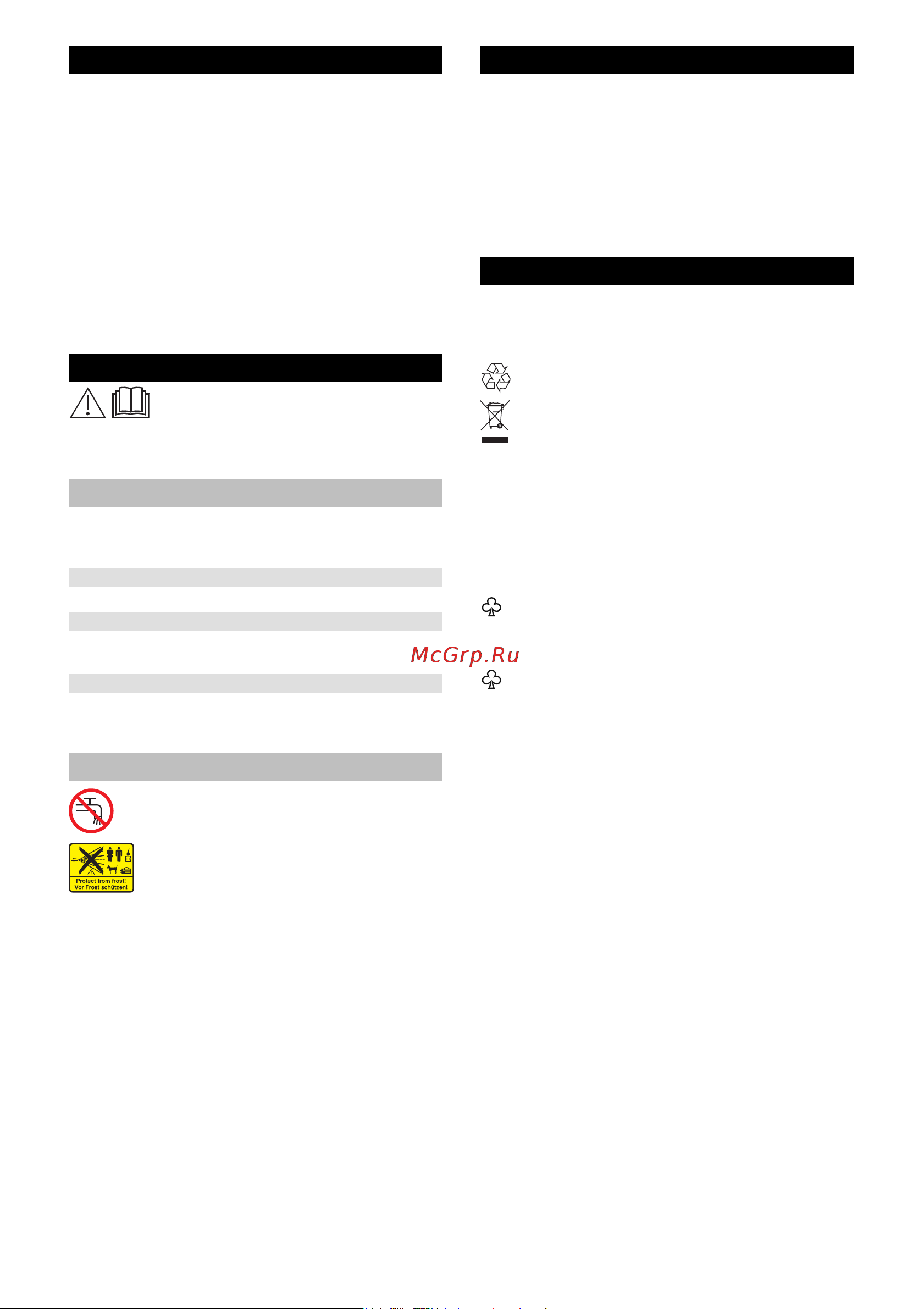 Karcher K 3 Full Control 1.676-020 Инструкция к Karcher K 3 Full Control 1.676-020 онлайн [52/112] 816875
