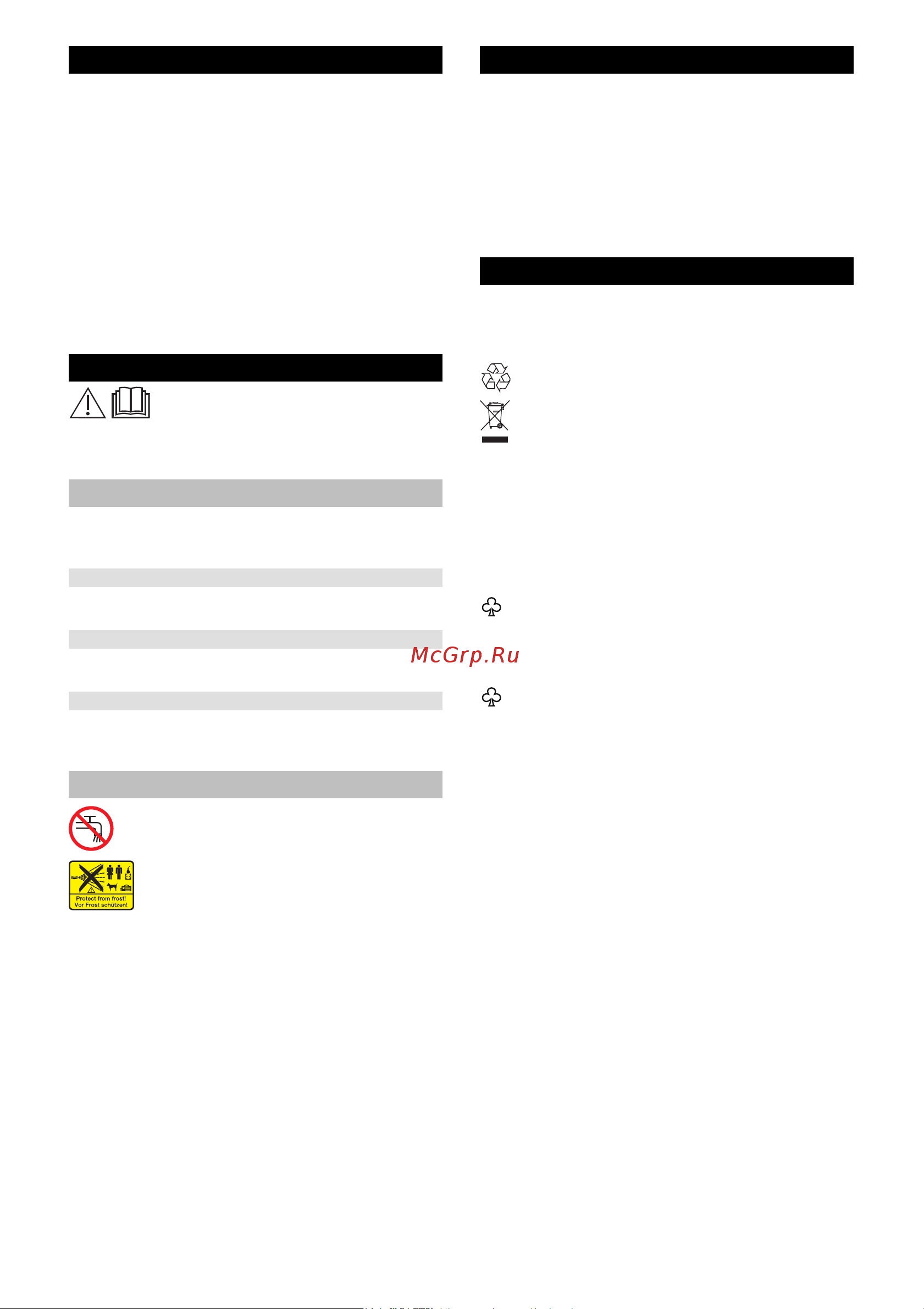 Karcher K 3 Full Control 1.676-020 Инструкция к Karcher K 3 Full Control 1.676-020 онлайн [64/112] 816875