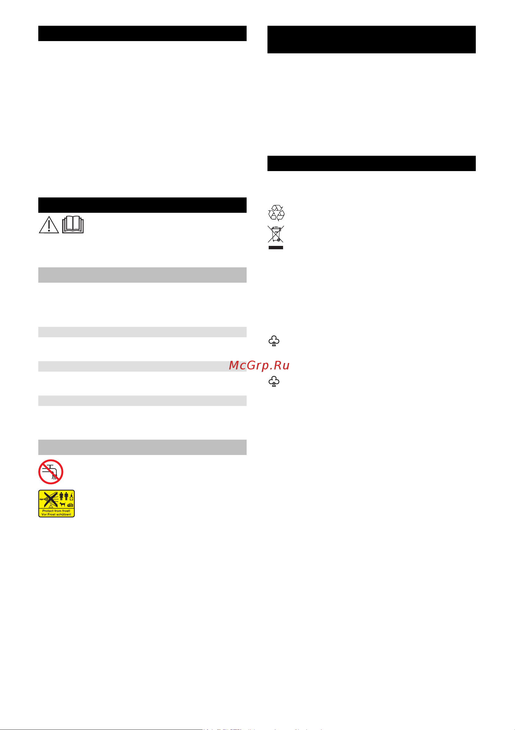 Karcher K 3 Full Control 1.676-020 Инструкция к Karcher K 3 Full Control 1.676-020 онлайн [80/112] 816875