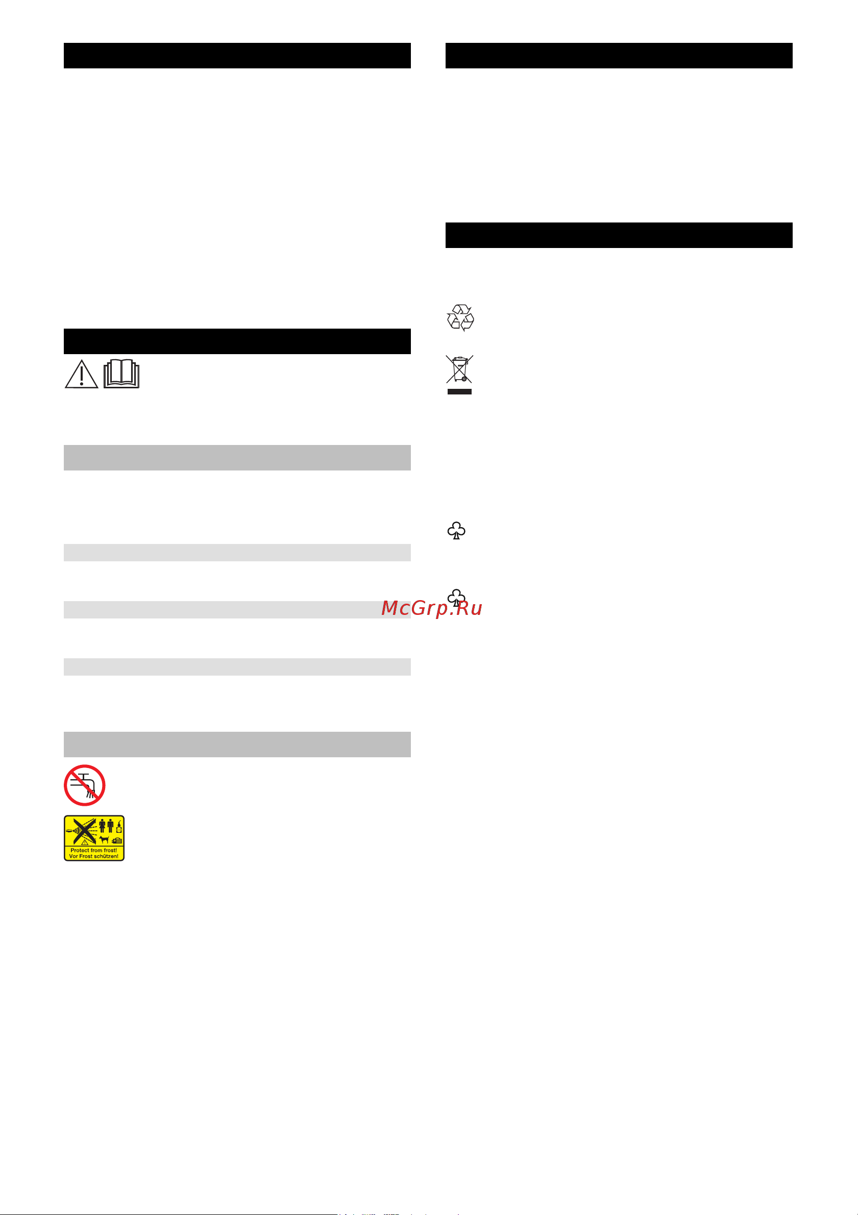 Karcher K 3 Full Control 1.676-020 Инструкция к Karcher K 3 Full Control 1.676-020 онлайн [96/112] 816875