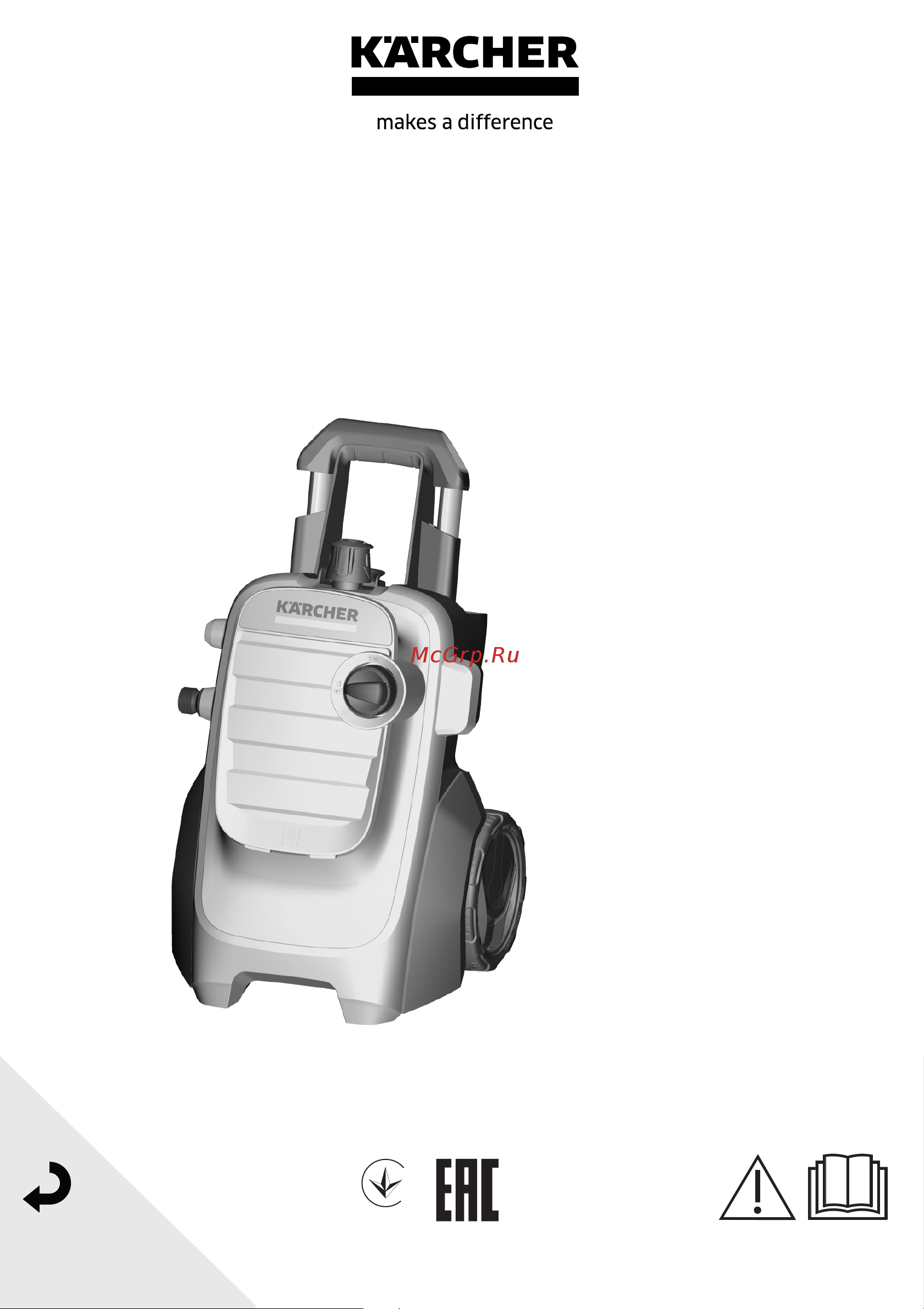 Karcher K4 Compact Basic Car 1.637-506 Инструкция к Karcher K4 Compact Basic Car 1,637-506 онлайн