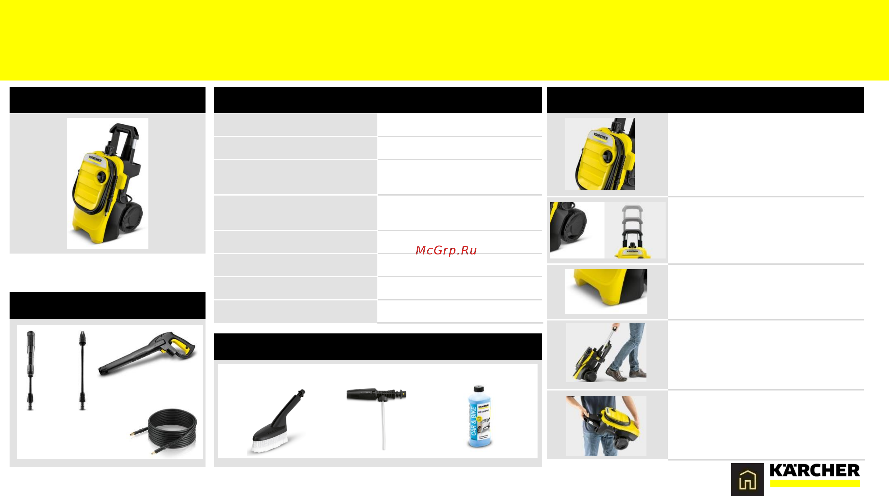 Karcher K4 Compact Basic Car 1.637-506 Листовка онлайн [2/2] 816877