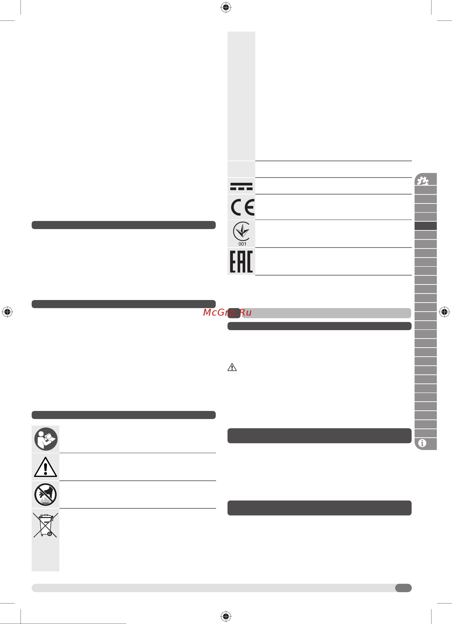 AEG BSS18R14BL-0 1/4