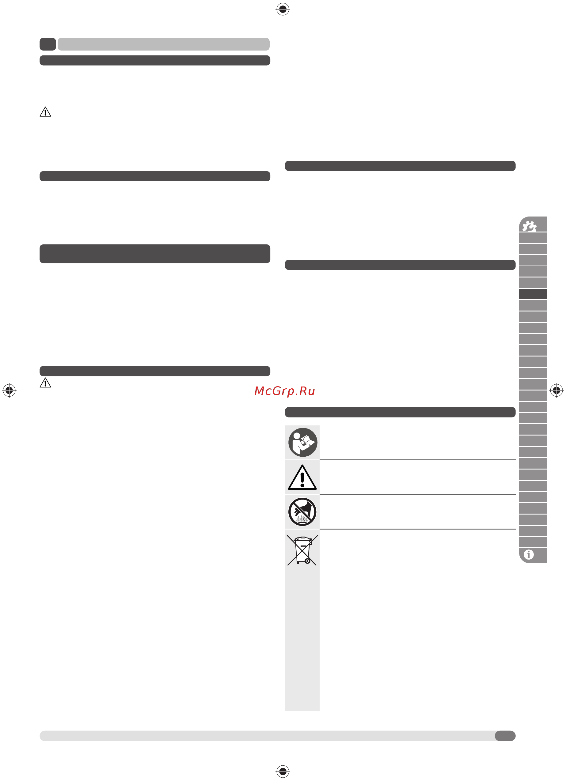 AEG BSS18R14BL-0 1/4