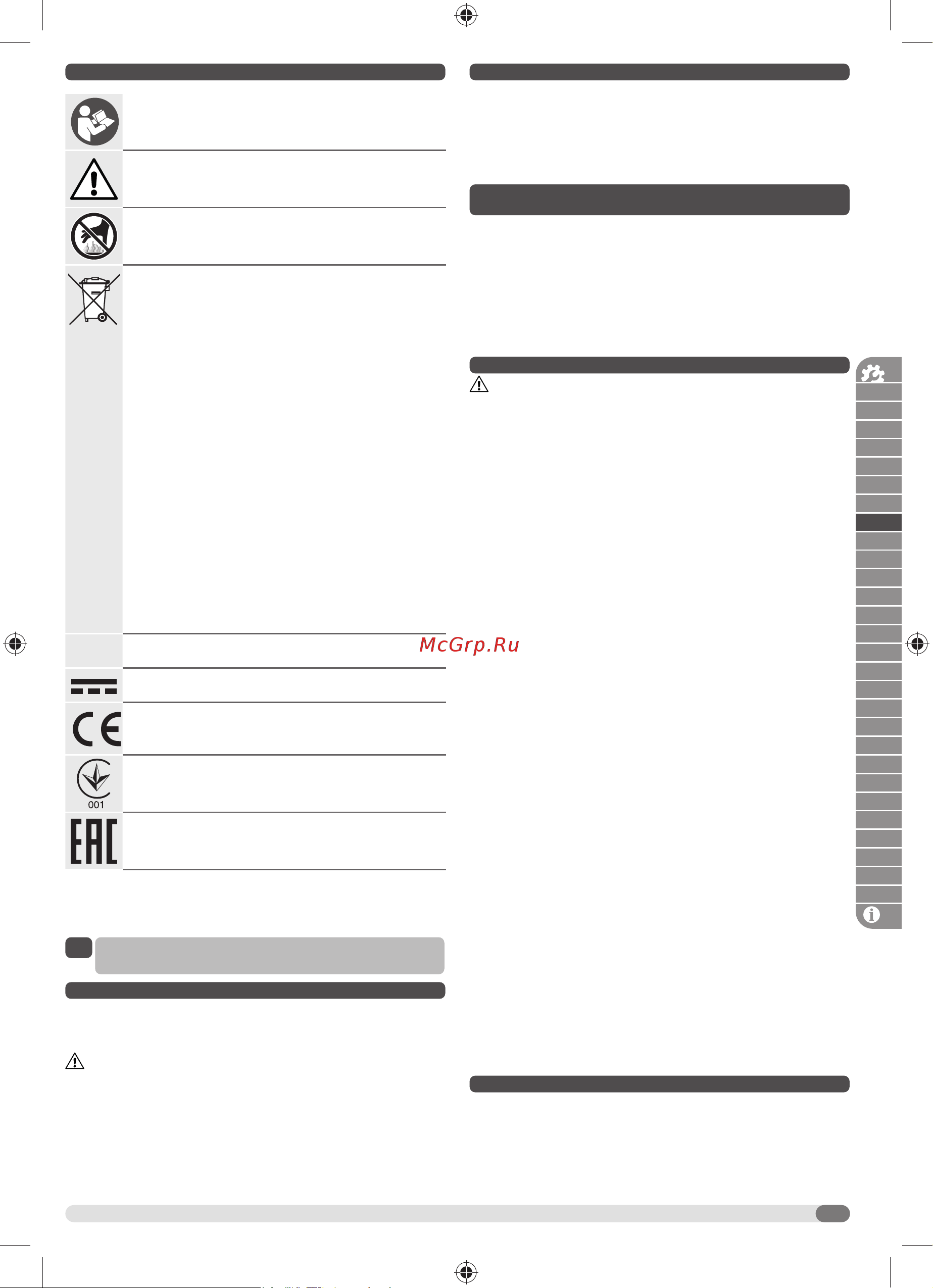 AEG BSS18R14BL-0 1/4