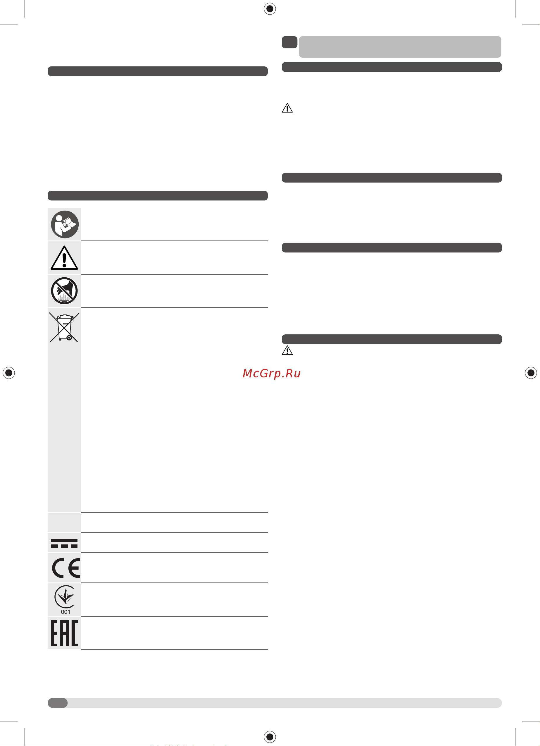 AEG BSS18R14BL-0 1/4
