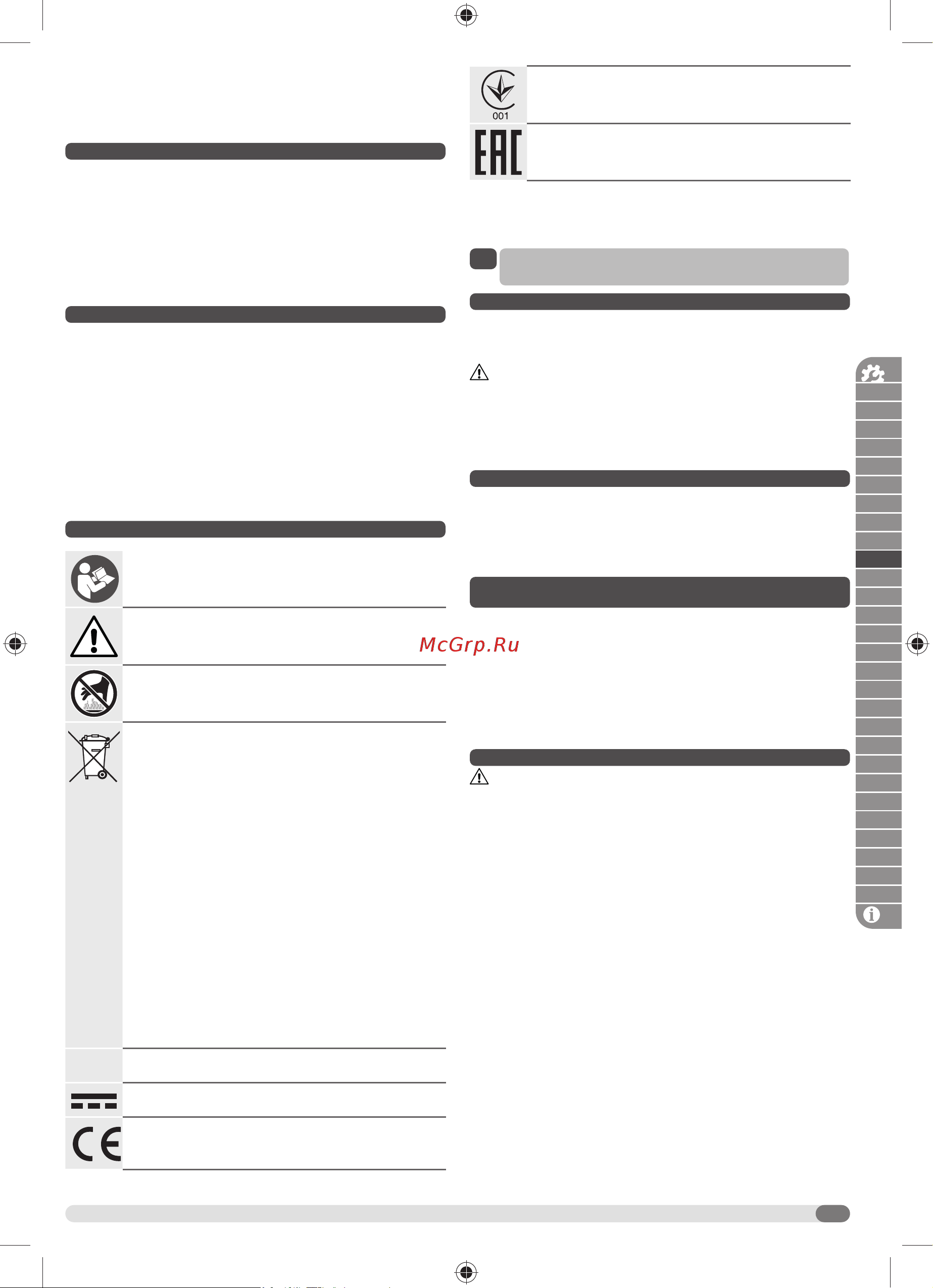 AEG BSS18R14BL-0 1/4