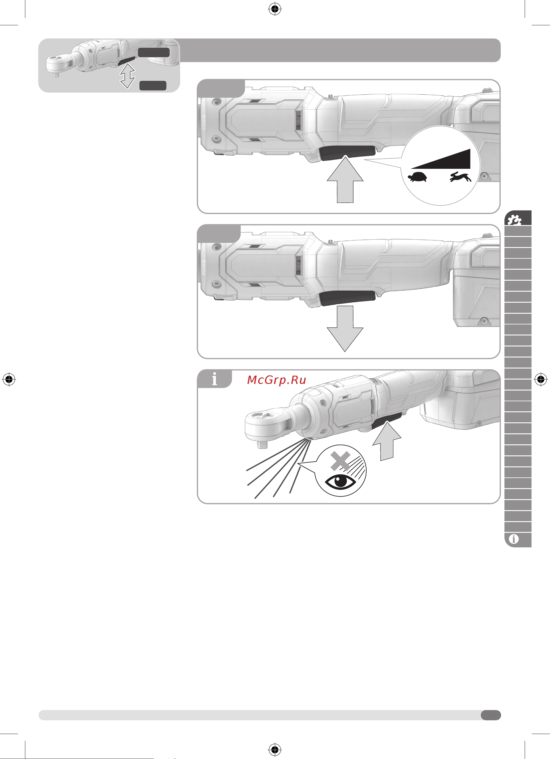 AEG BSS18R12BL-0 1/2