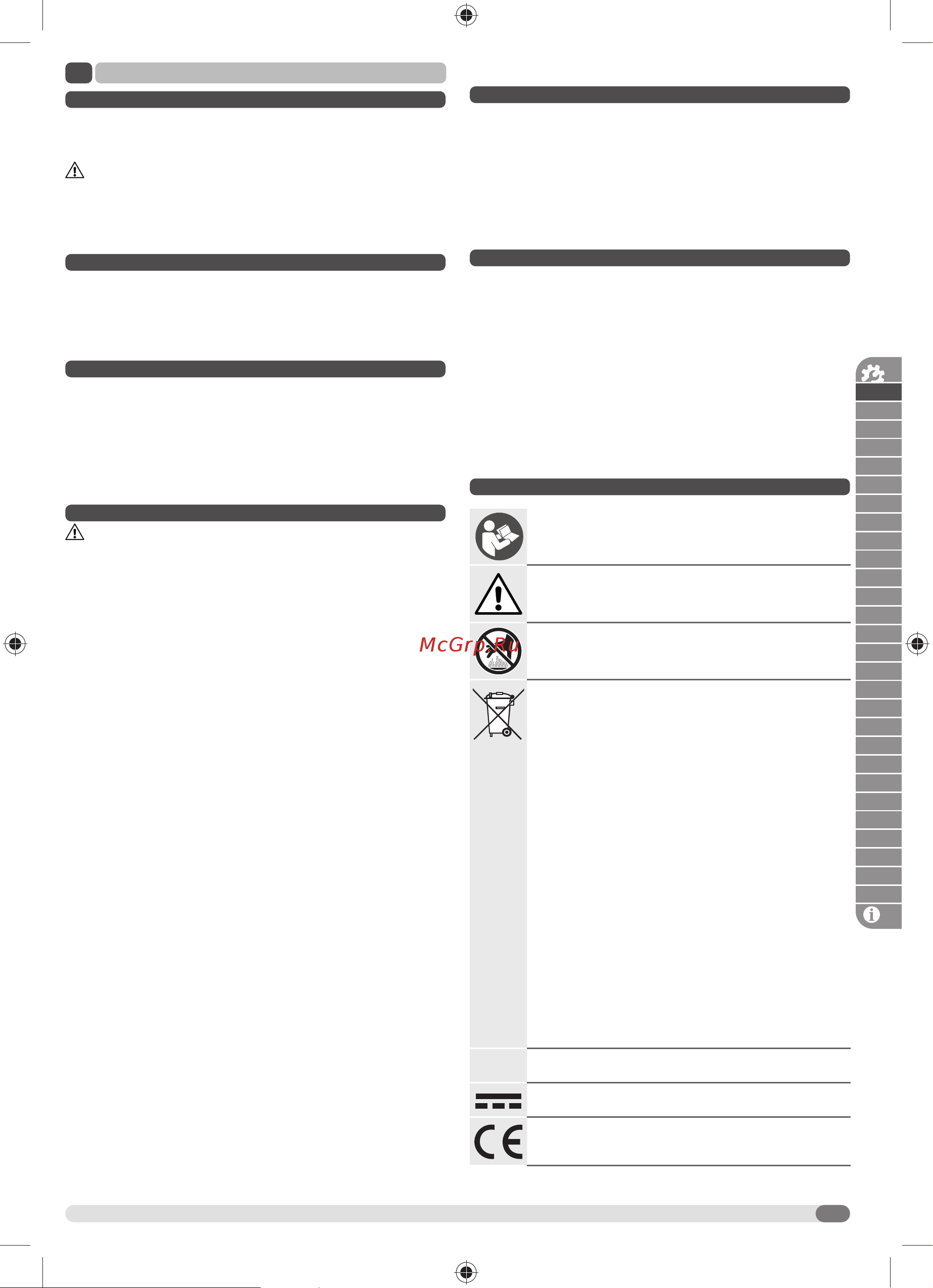 AEG BSS18R14BL-0 1/4