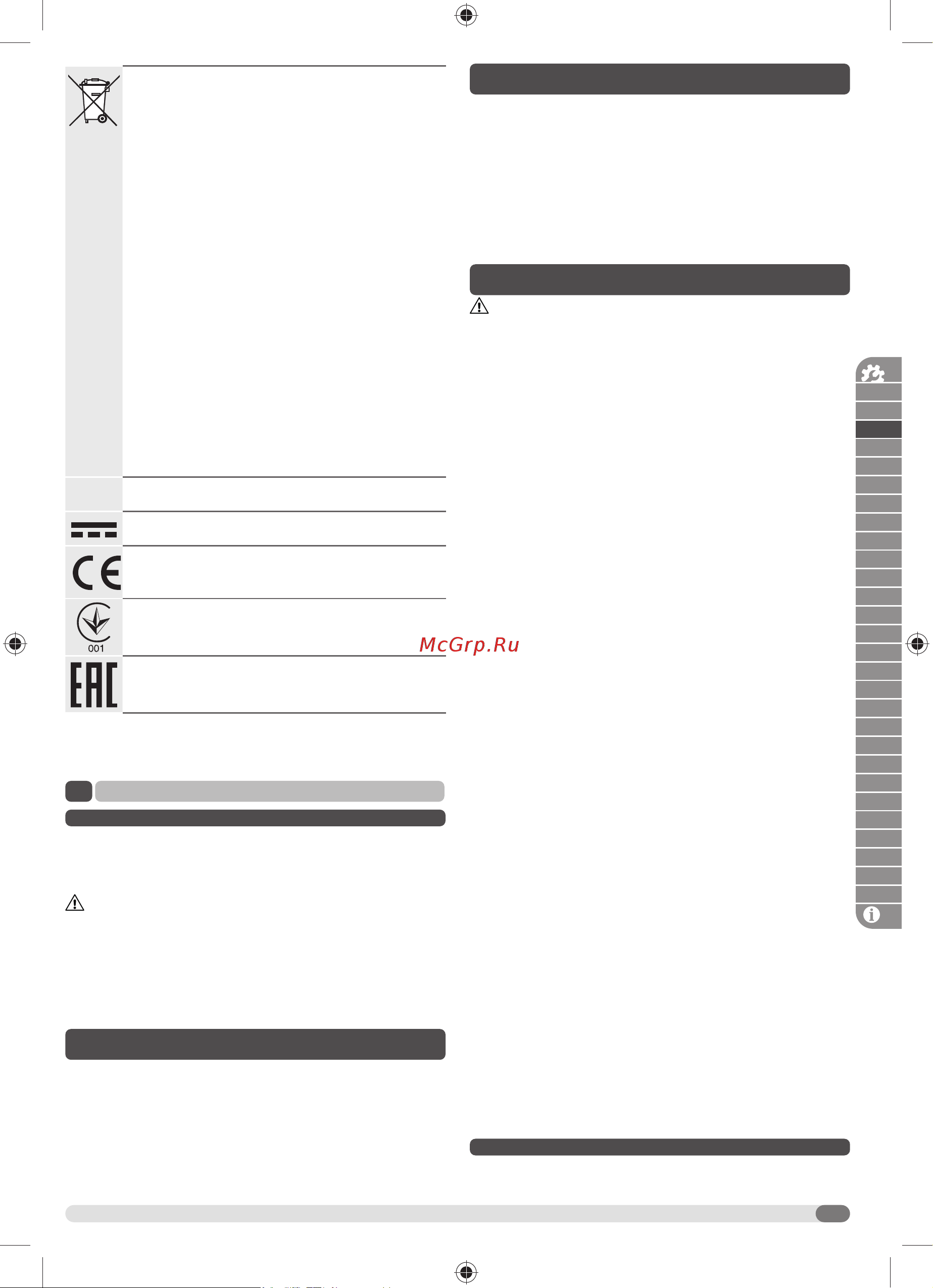 AEG BSS18R14BL-0 1/4