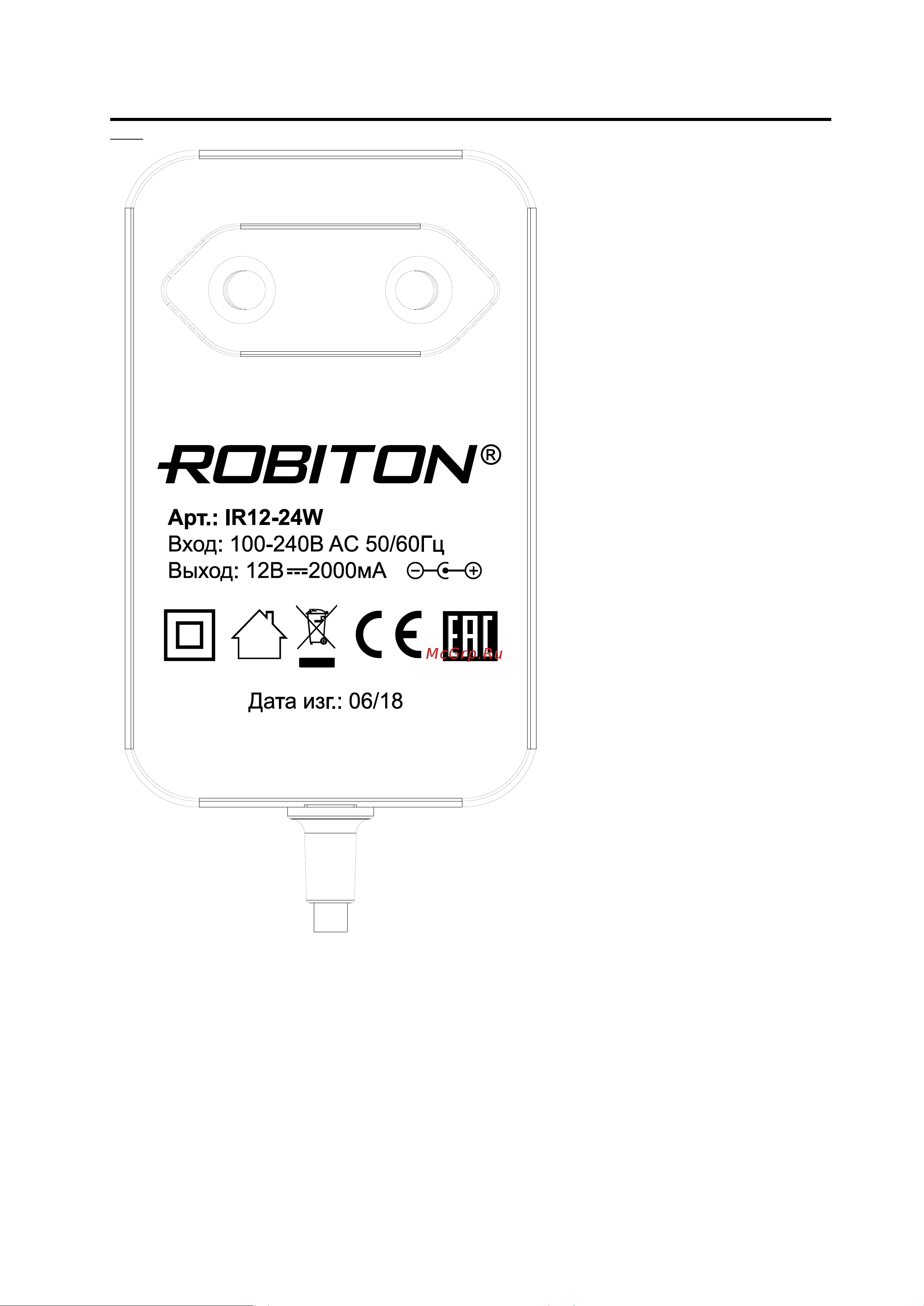 Robiton IR12-24W 15697 Паспорт онлайн [4/4] 816893