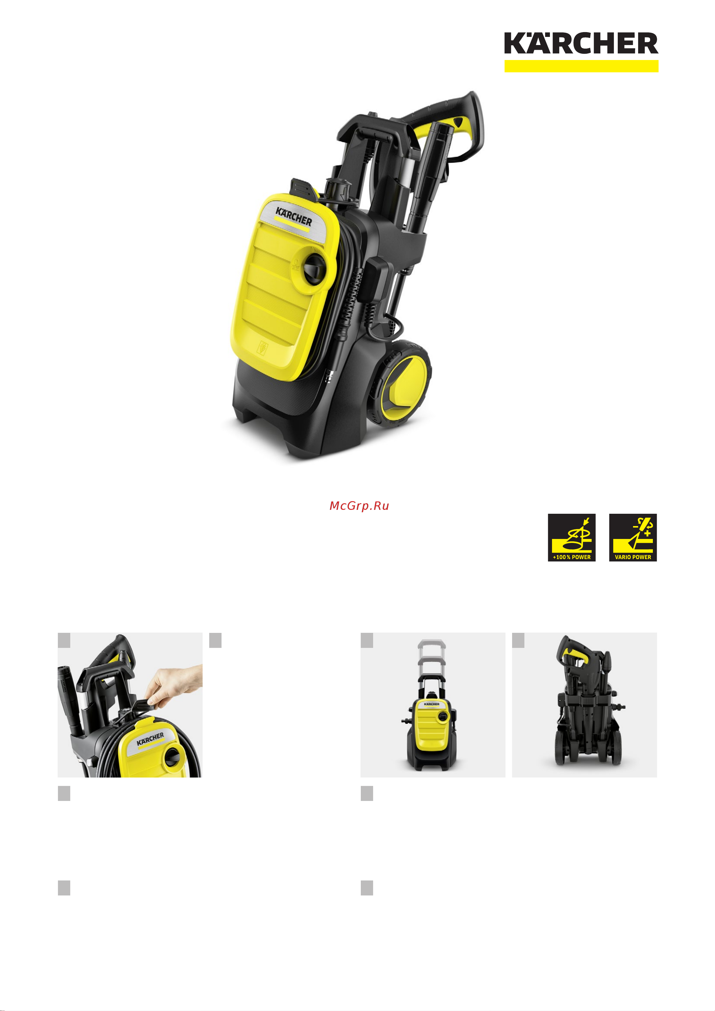 Karcher K 5 Compact 1.630-750 Листовка онлайн