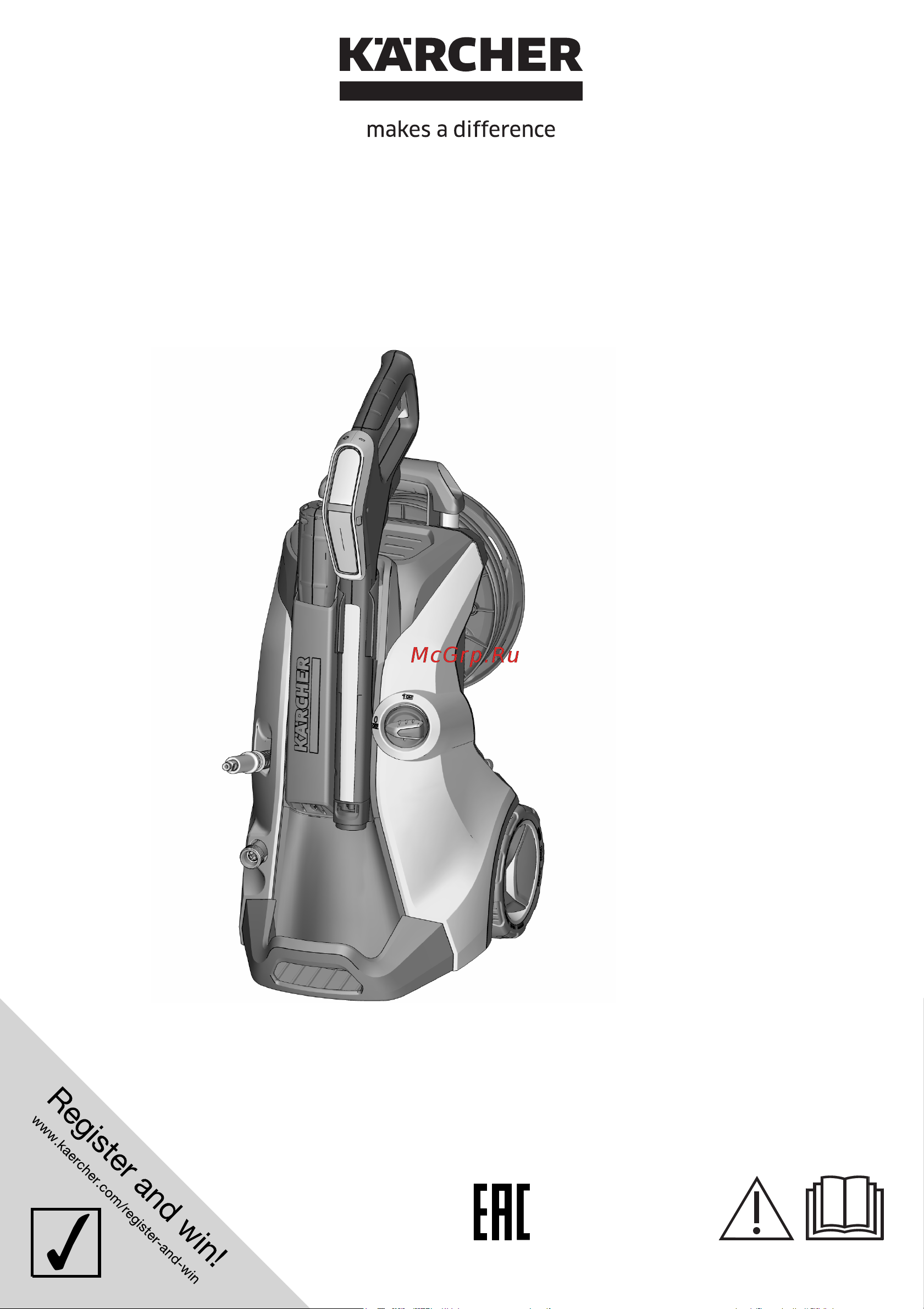 Karcher K 5 Premium Full Control Plus 1.324-630 Инструкция к Karcher K 5 Premium Full Control Plus 1.324-630 онлайн