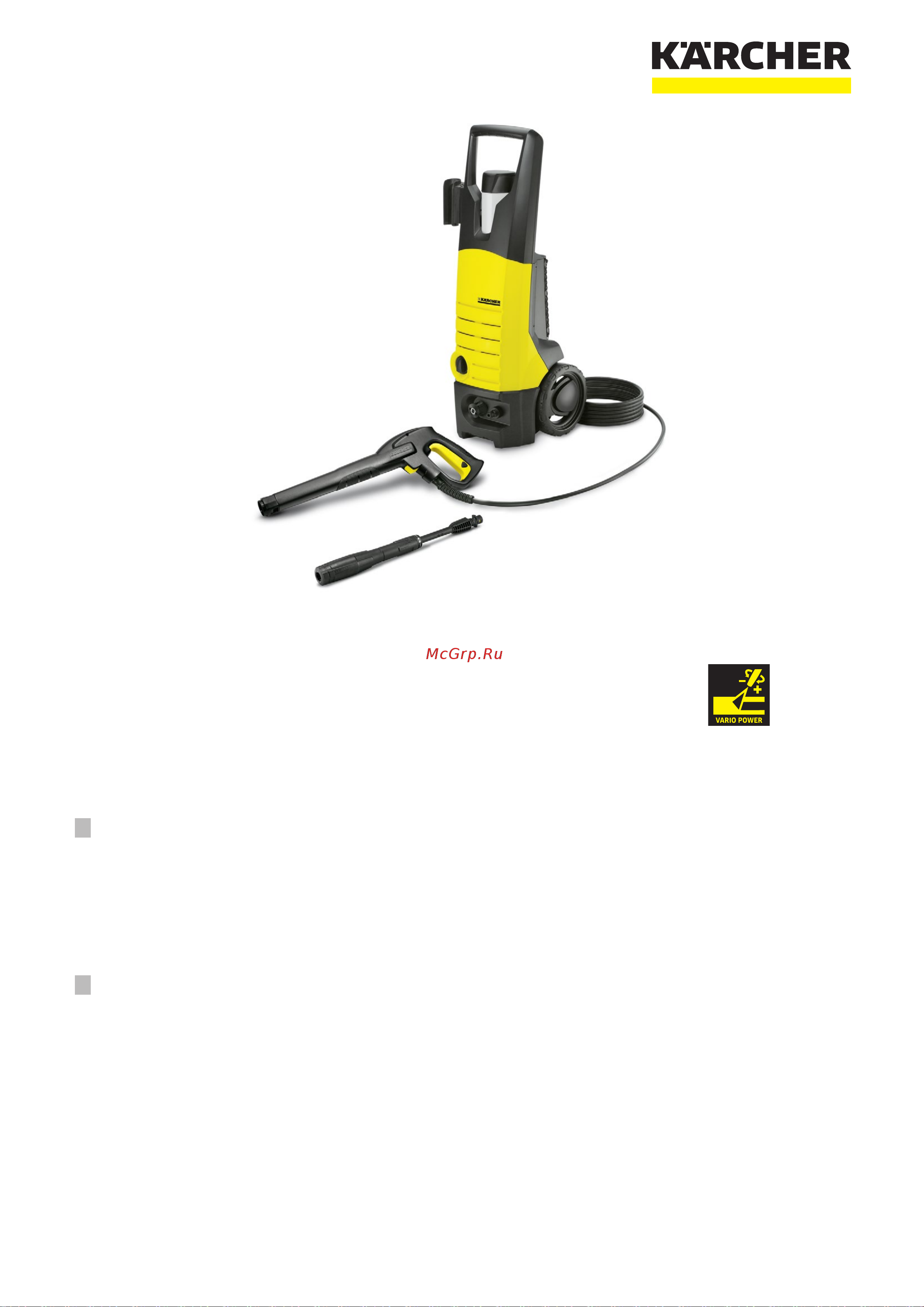 Karcher K 5 UM 1.950-213 Брошюра онлайн