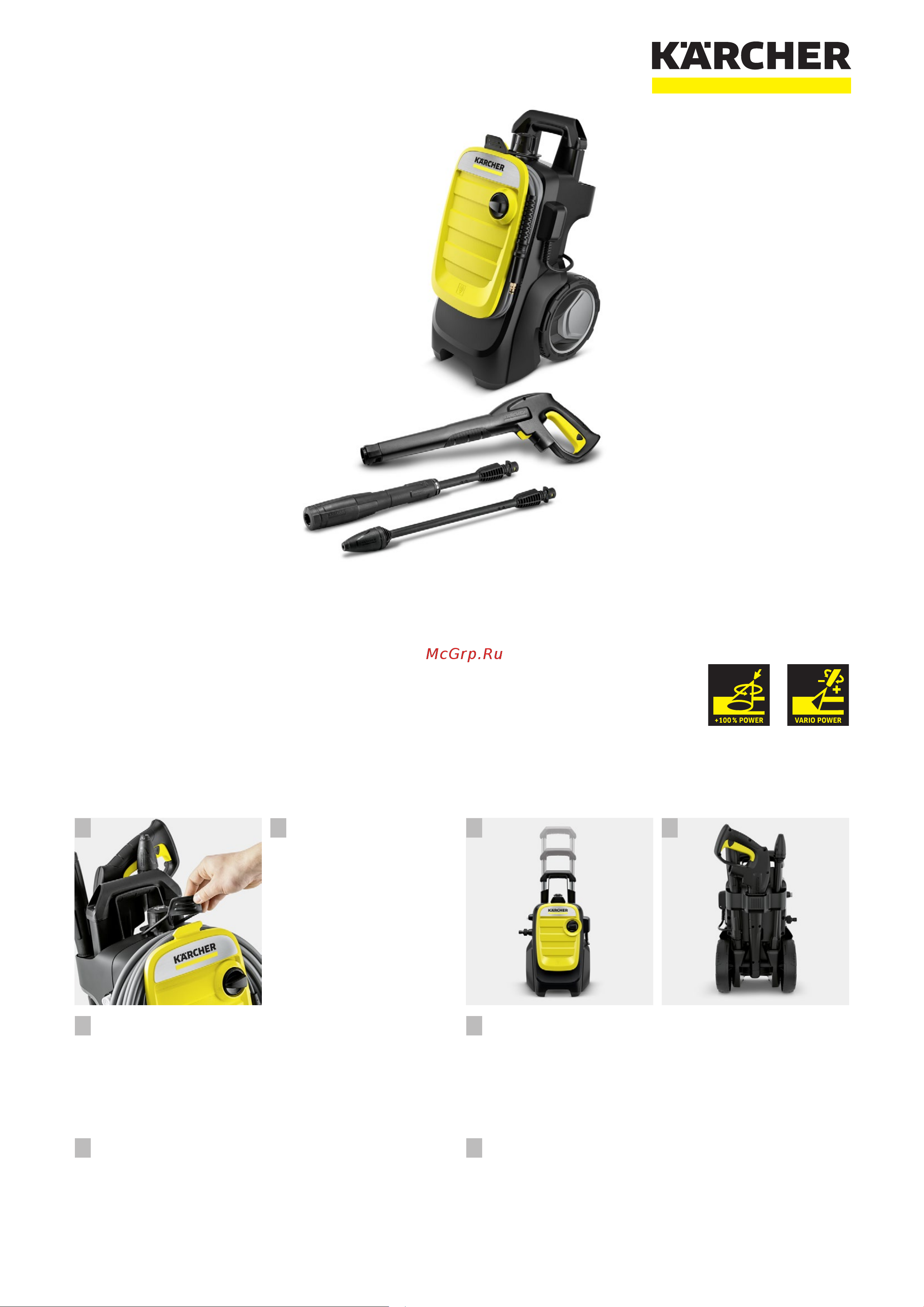 Karcher K 7 Compact EU 1.447-050 Листовка онлайн