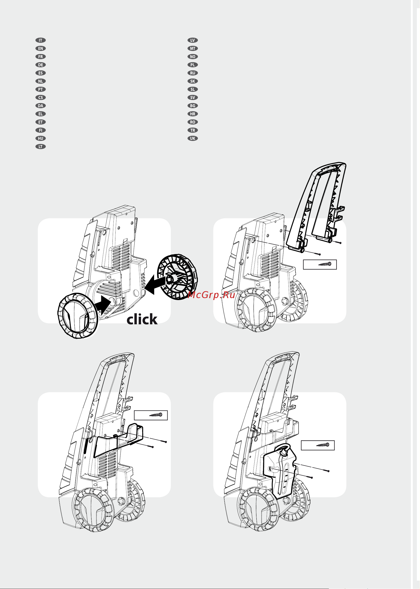 Lavor Vertigo 28 plus 8.047.0020 Инструкция к Lavor Vertigo 28 plus 8.047.0020 онлайн [2/16] 816932