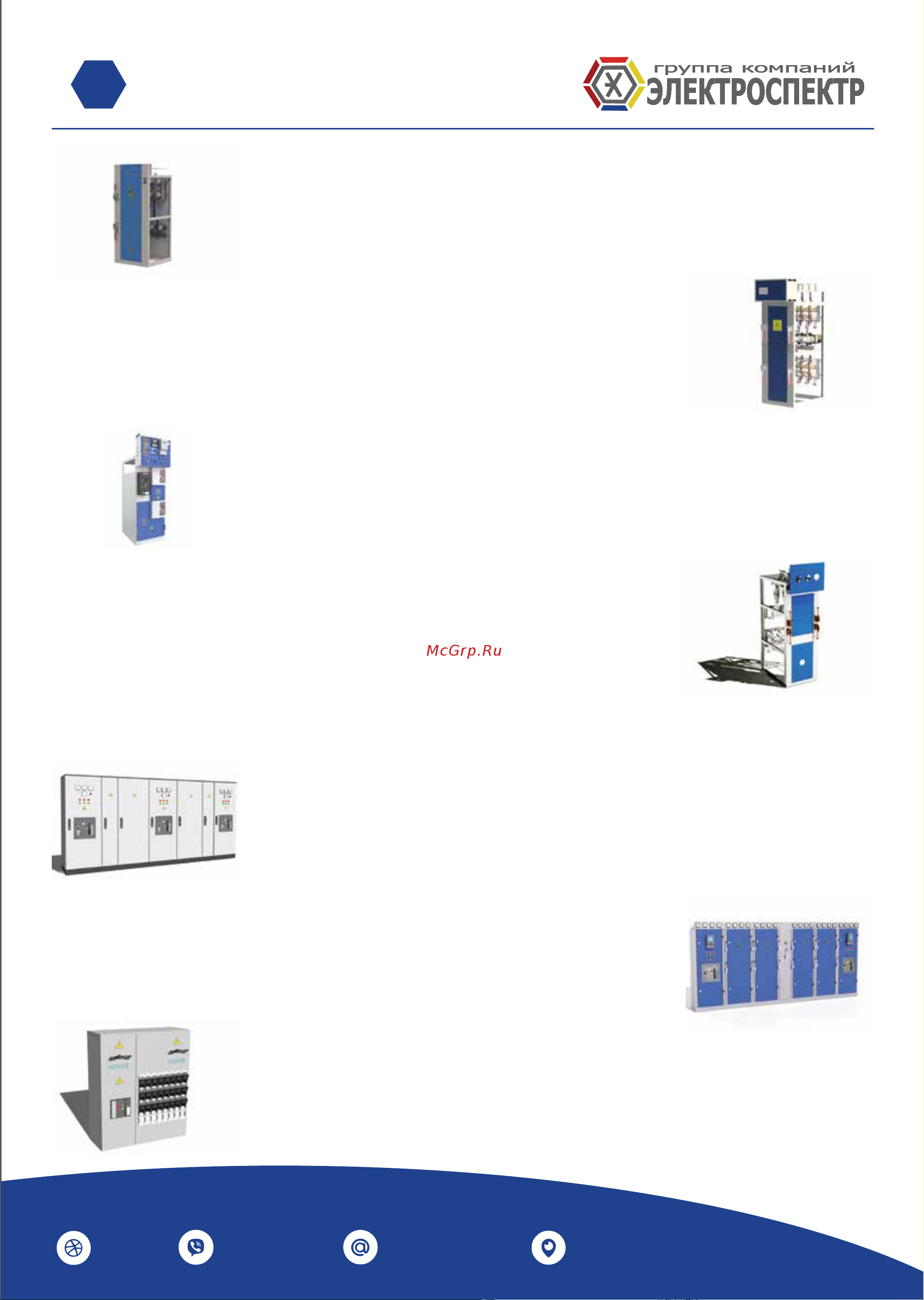 ГК ЭЛЕКТРОСПЕКТР ЩМП 30 IP31 650x500x220 _U1003007 Каталог онлайн [7/16] 816944