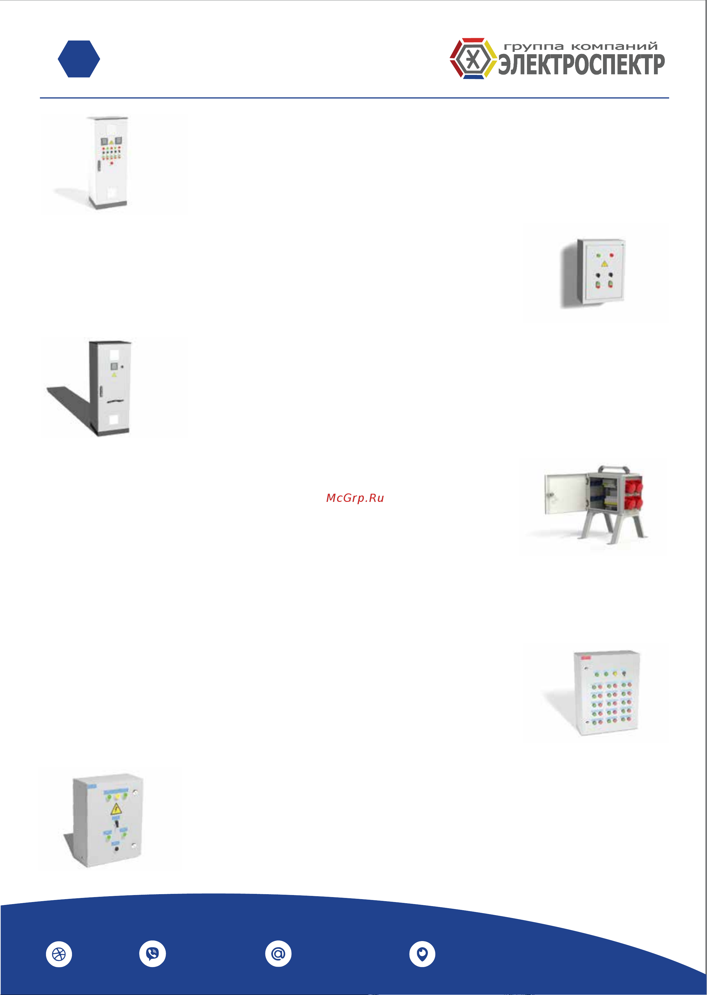 ГК ЭЛЕКТРОСПЕКТР ЩМП 30 IP31 650x500x220 _U1003007 Каталог онлайн [9/16] 816944