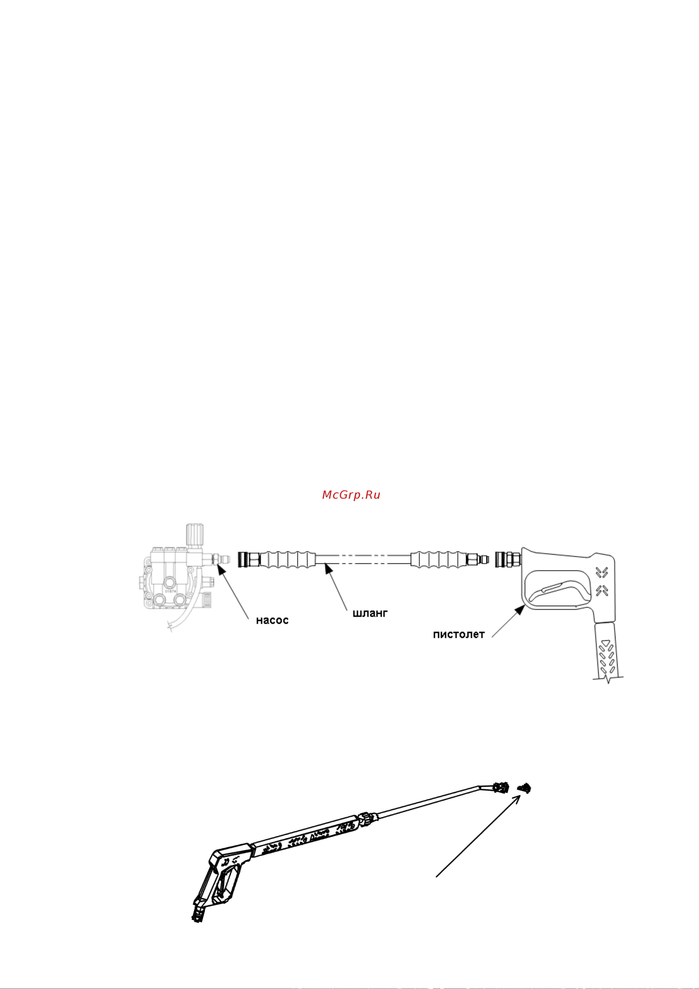 Посейдон D12-220-15-L-Gun Инструкция к Посейдон D12-220-15-L-Reel1 онлайн [12/32] 822921