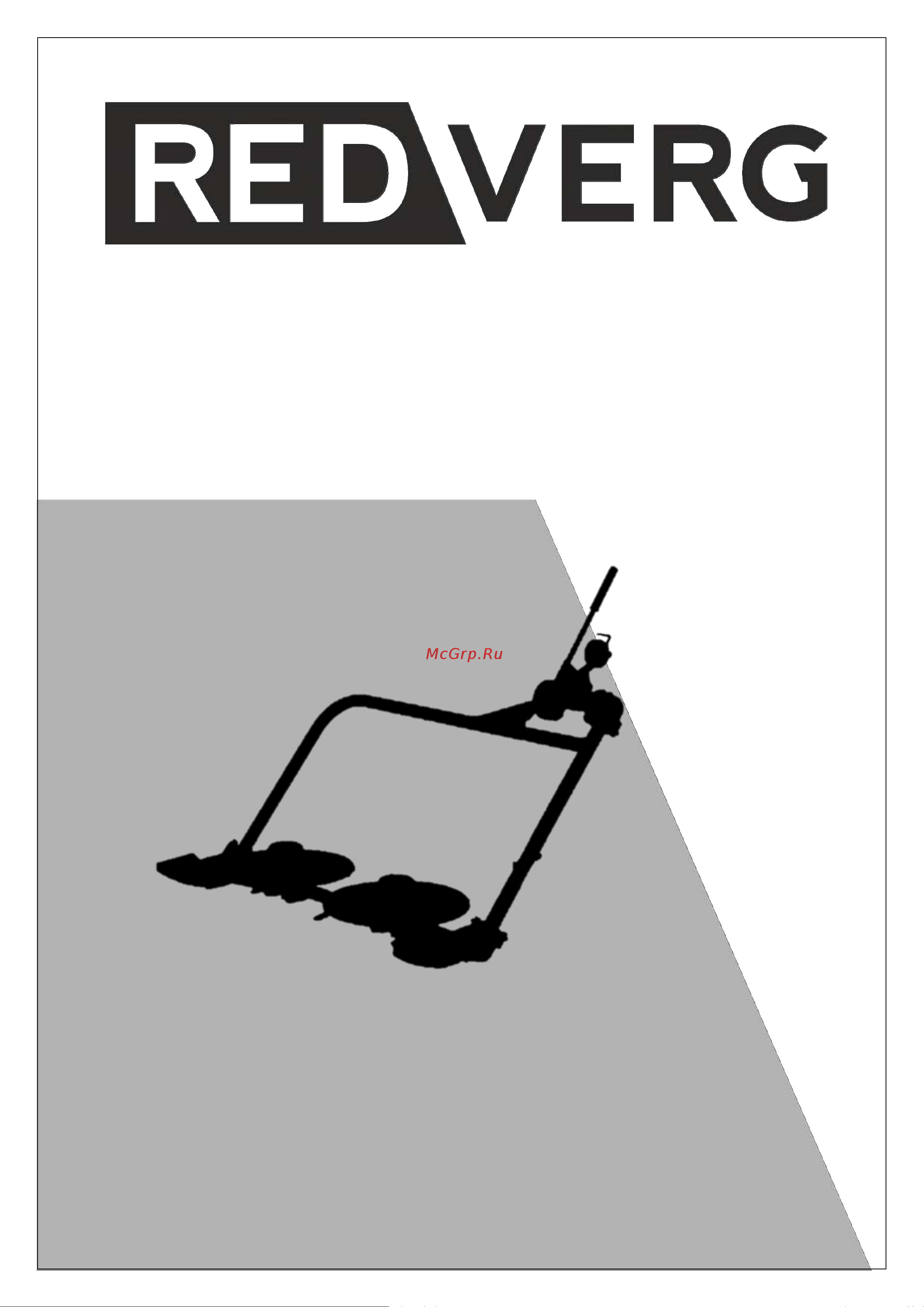 RedVerg 6655437 Инструкция онлайн