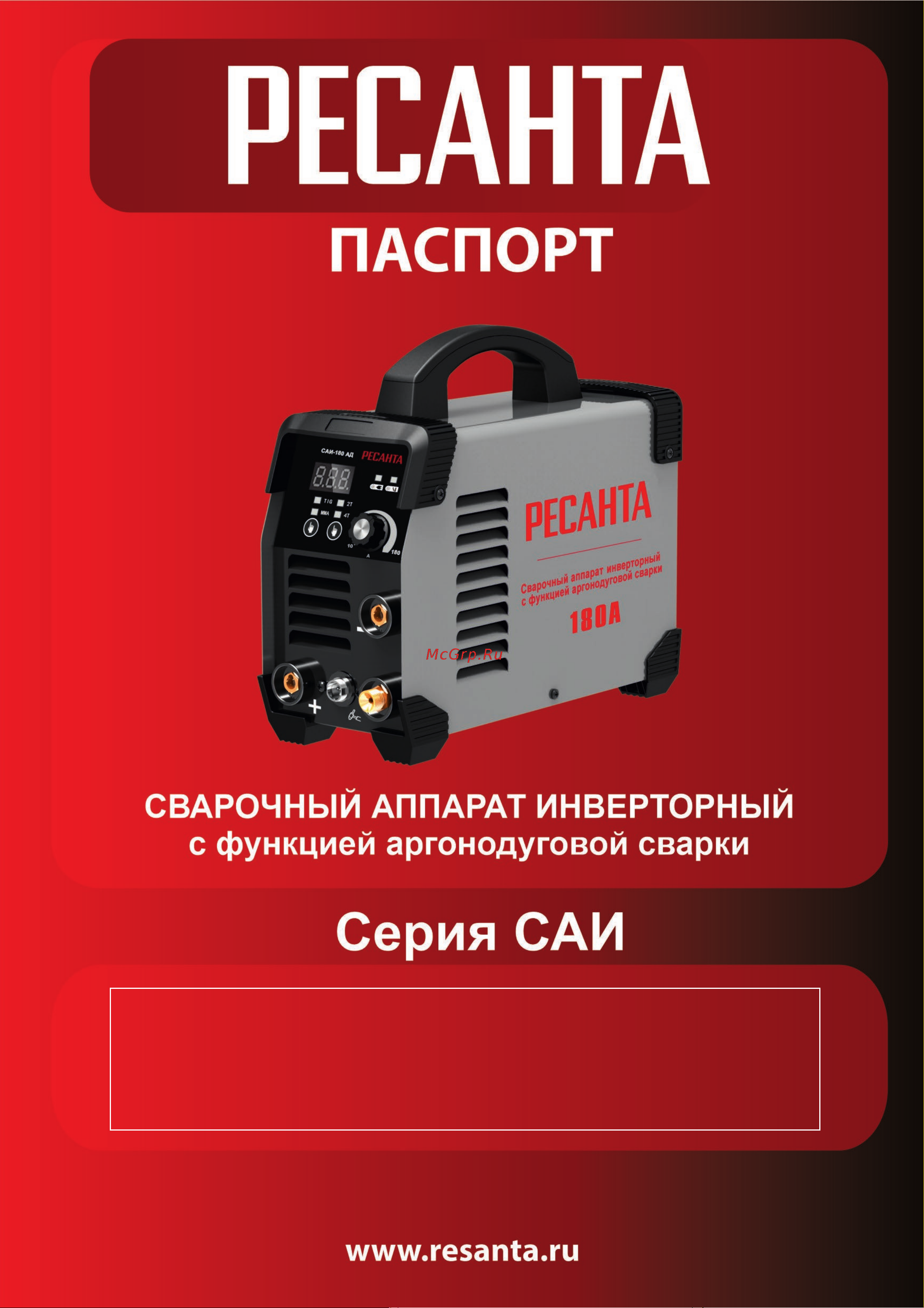 Ресанта САИ 230 АД 65/17 Паспорт онлайн