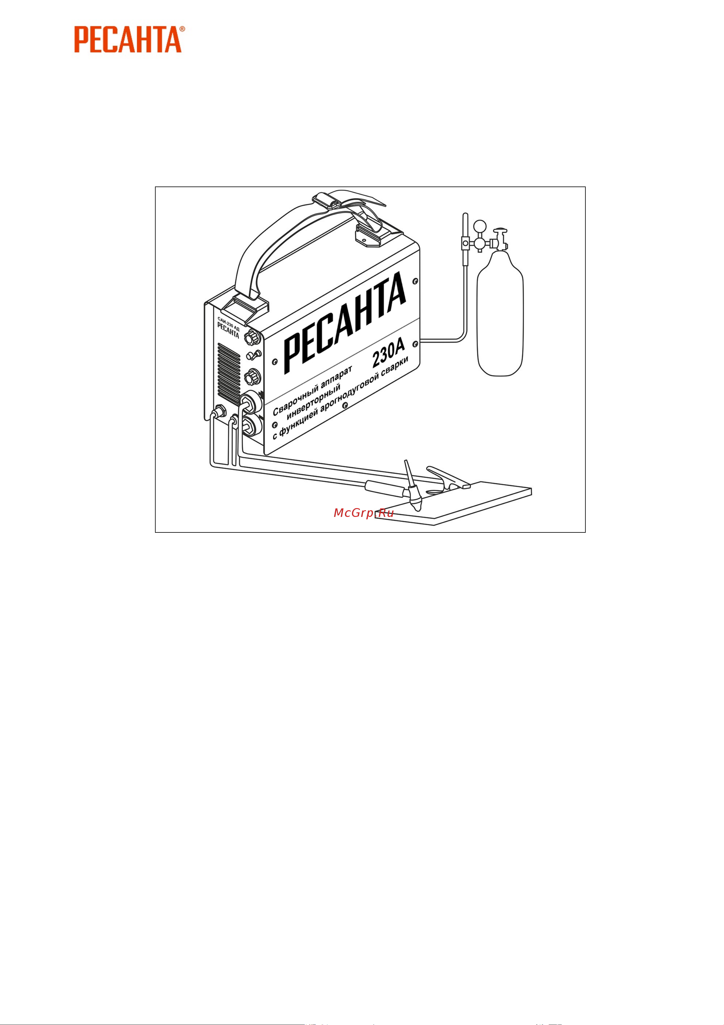 Ресанта САИ 230 АД 65/17 Паспорт онлайн [16/32] 817063