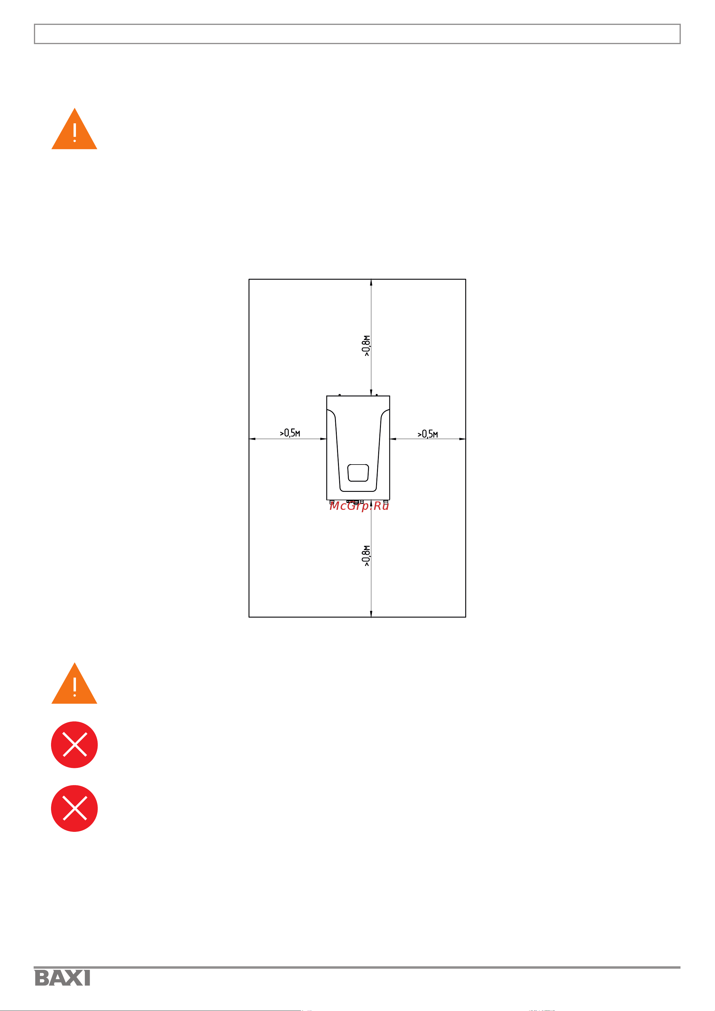 Baxi AMPERA Plus 14 E8403214 Инструкция онлайн [16/88] 817068