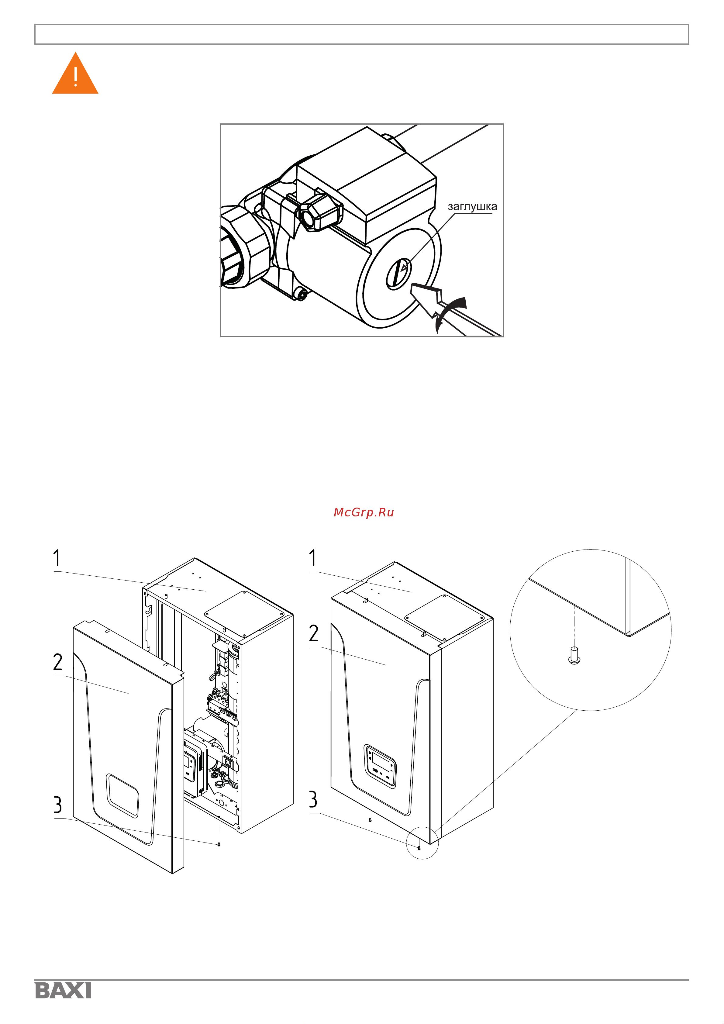 Baxi AMPERA Plus 14 E8403214 Инструкция онлайн [18/88] 817068