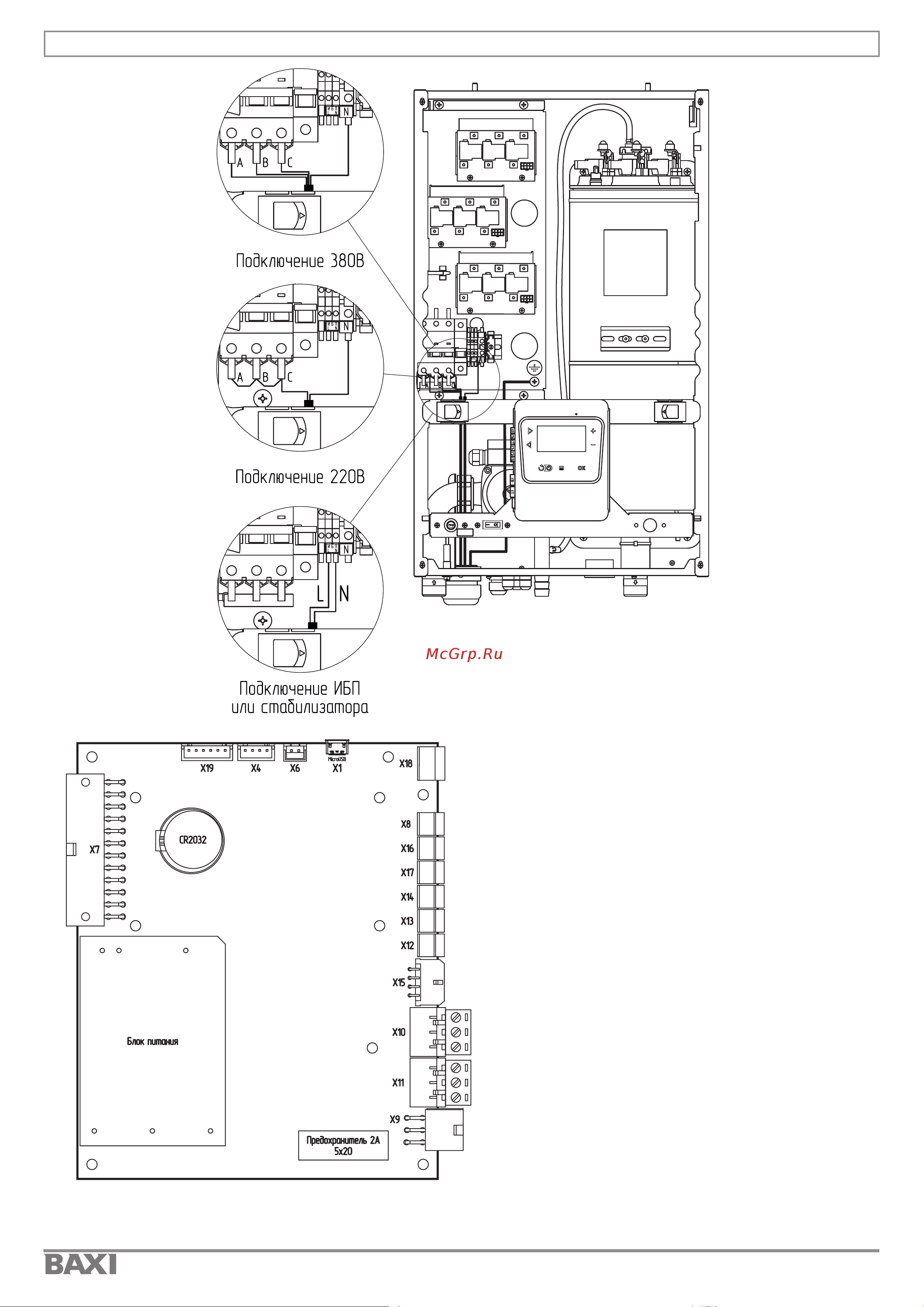 Baxi AMPERA Plus 14 E8403214 Инструкция онлайн [20/88] 817068