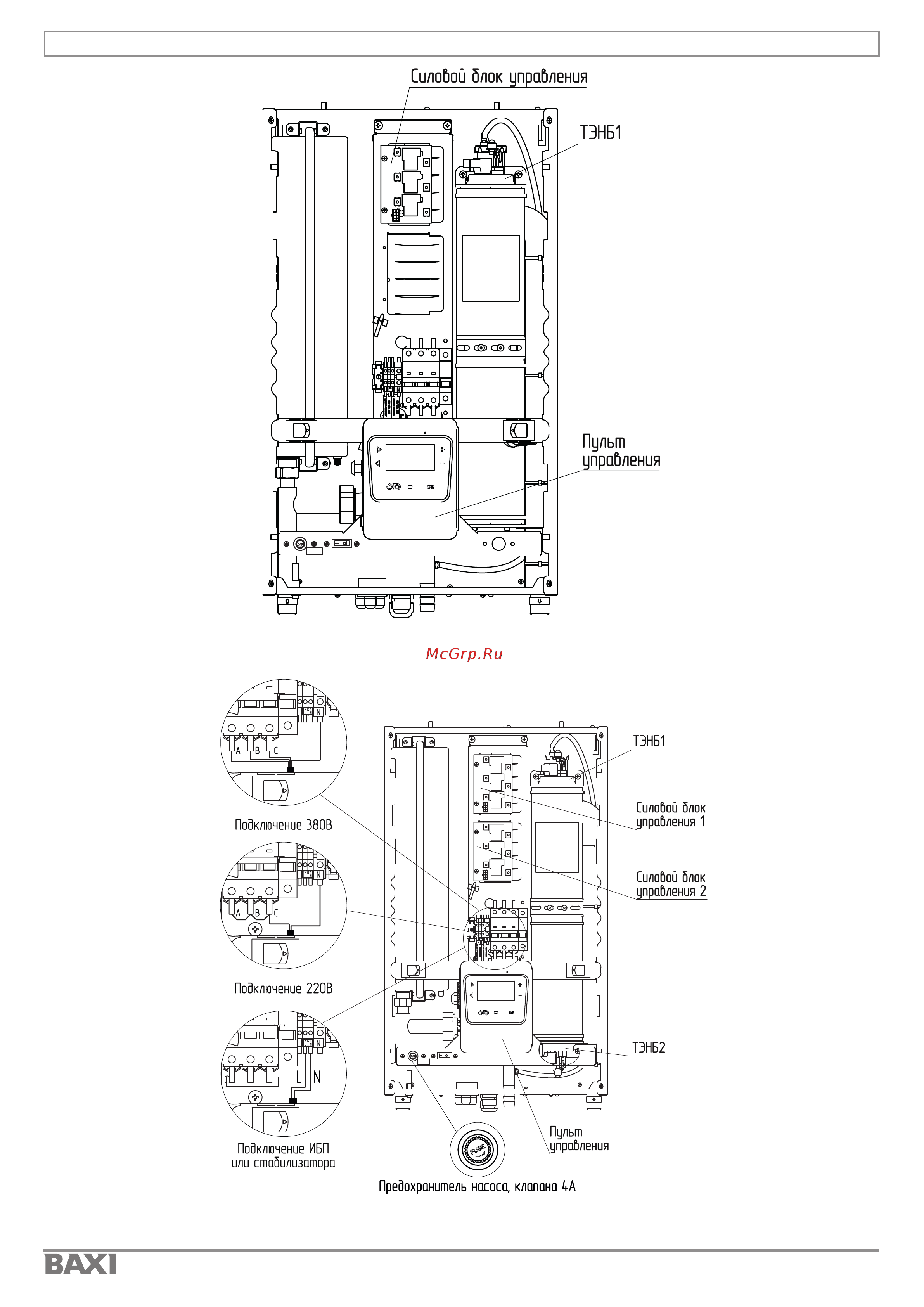 Baxi AMPERA Plus 14 E8403214 Инструкция онлайн [22/88] 817068