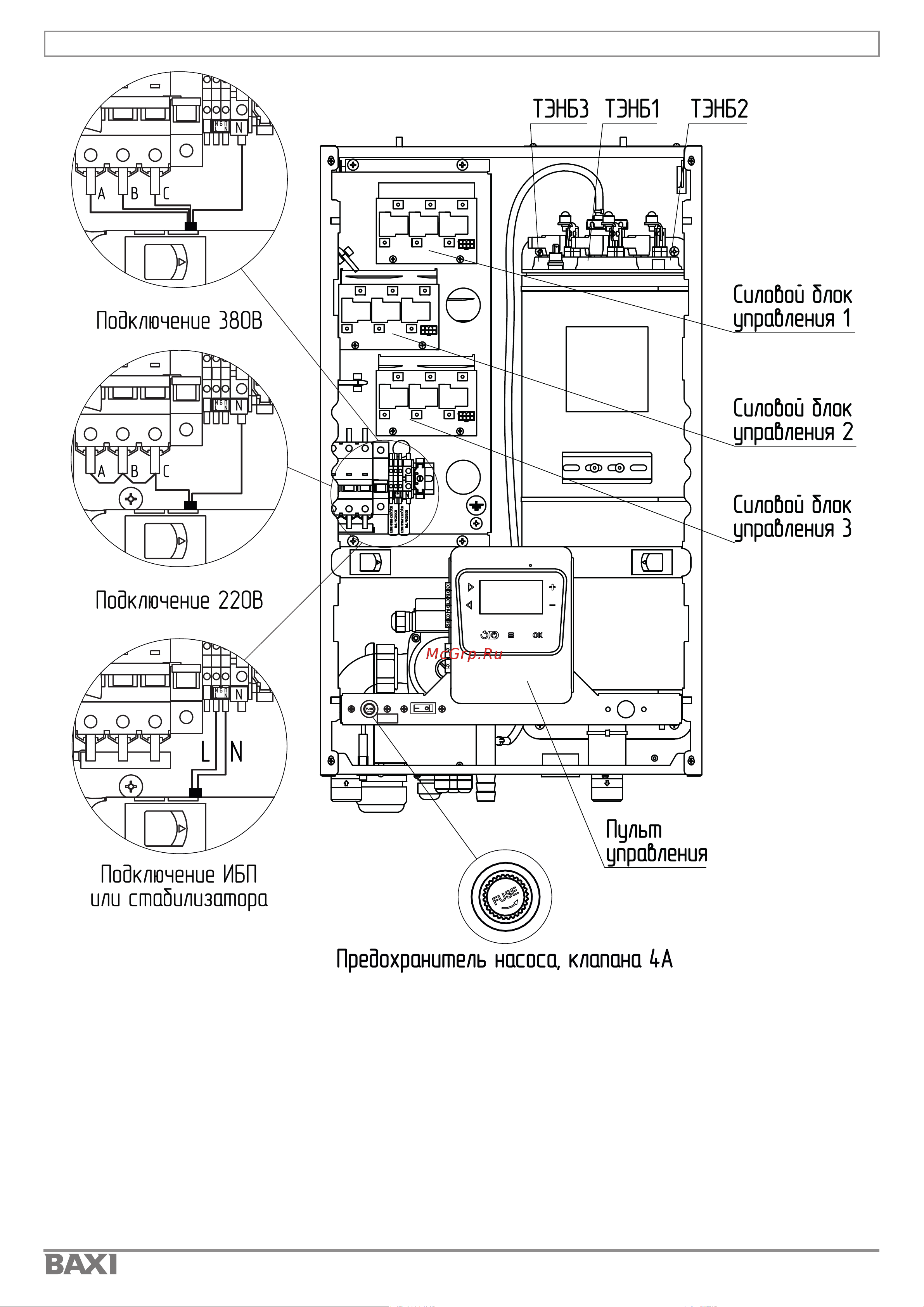Baxi AMPERA Plus 14 E8403214 Инструкция онлайн [23/88] 817068