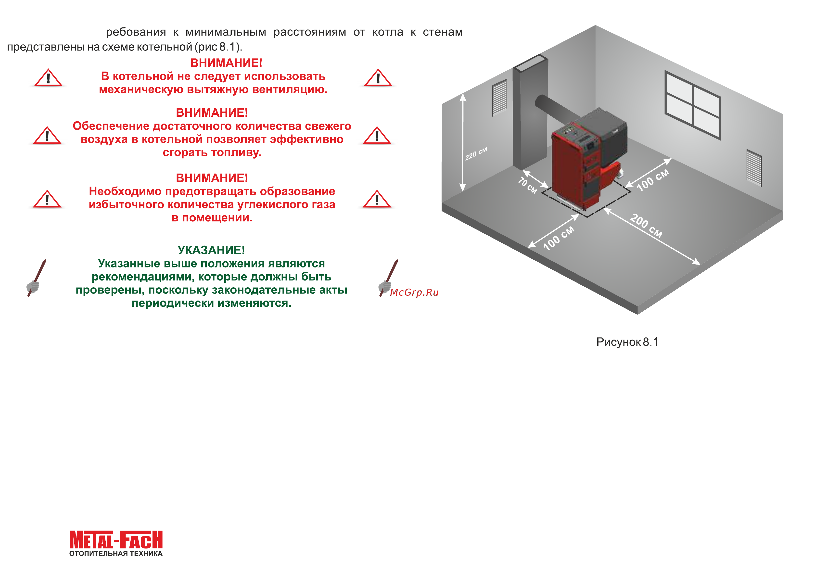 Metal-Fach SMART MAXI 20 30046 Инструкция к Metal-Fach SMART MAXI 20 30046 онлайн [11/24] 817073