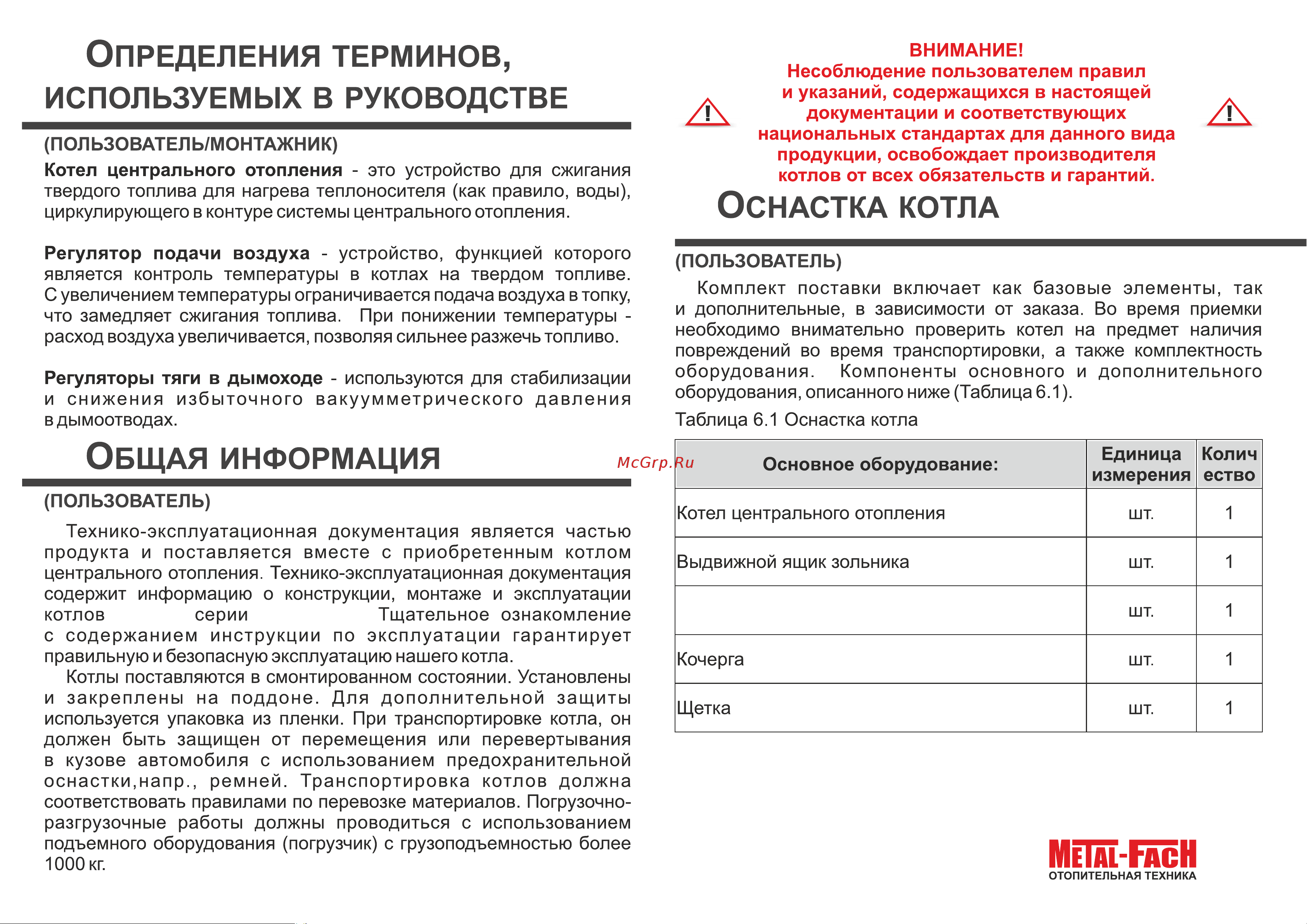 Metal-Fach SMART MAXI 20 30046 Инструкция к Metal-Fach SMART MAXI 20 30046 онлайн [4/24] 817073