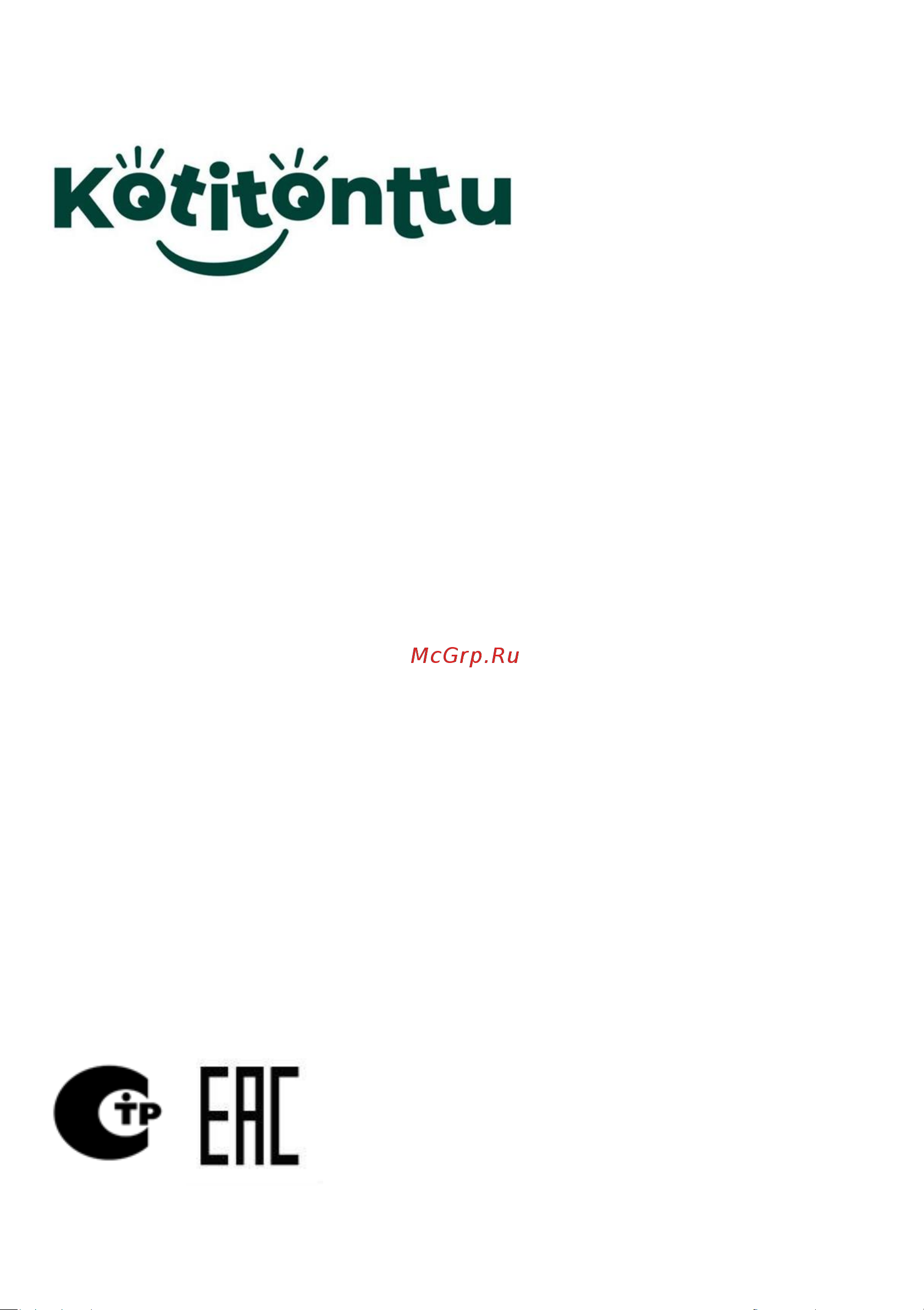 Kotitonttu TOIVO T24 DK 00-00000068 Паспорт на котел T10-24DK онлайн