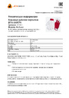 Jeta Safety хлопок/телячья кожа, манжета велкро, белый/красный JLE301-9/L Техническая информация к перчаткам JLE301