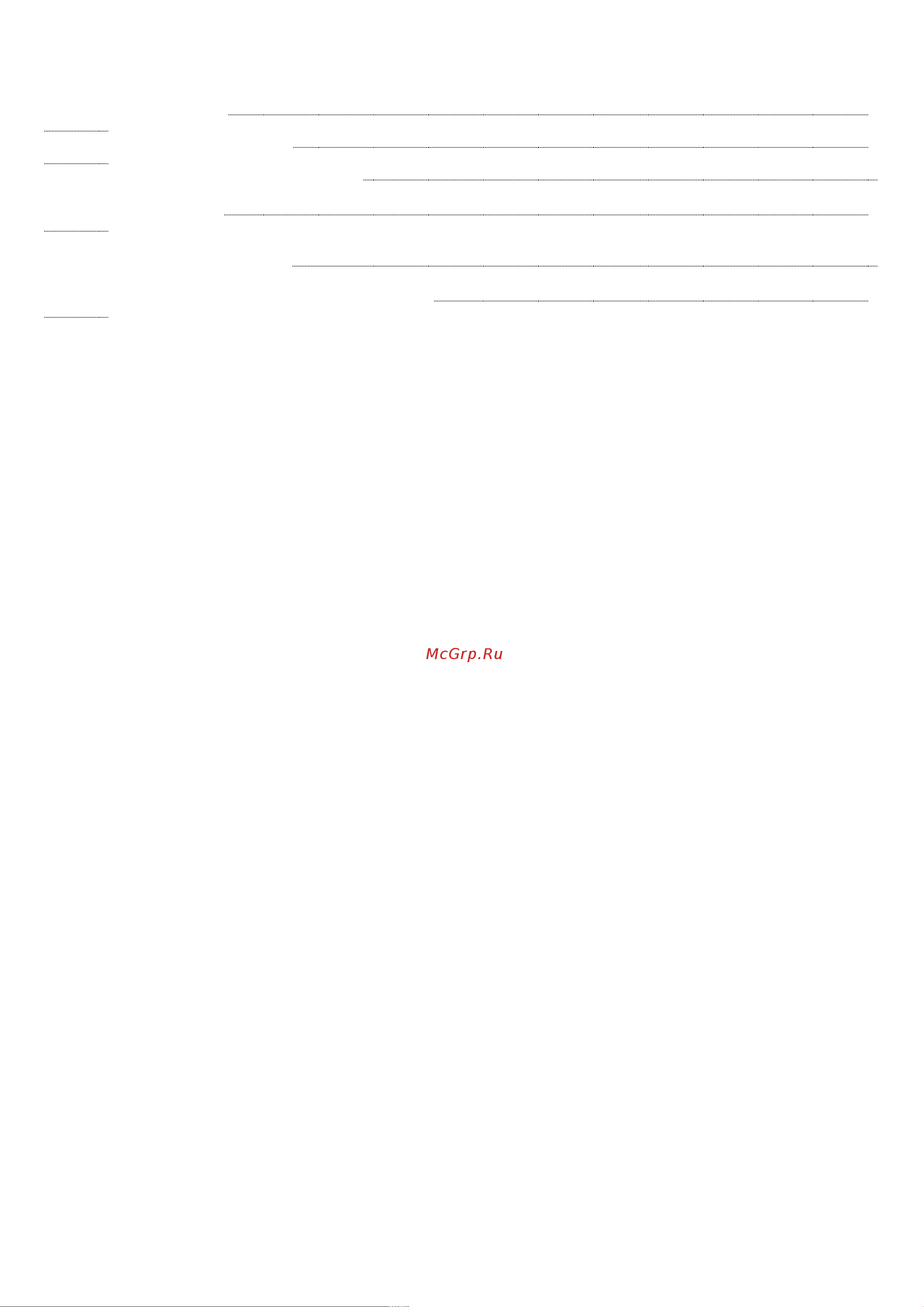 Тор SB0902 1191103 Инструкция к крану TOR SB0902 1191103 онлайн [2/7] 817138