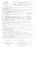 ИНКОЭР И-СБ2м-НпрнРФ-ХХ-В Р (4-3-5-4) В00В0004010 Паспорт и инструкция по монтажу и эксплуатации