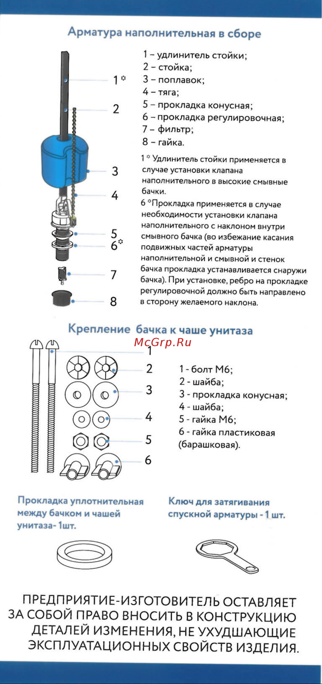 ИНКОЭР И-СБ2-НпрНРФ-ХХ-ККрпс DI Р (5-2-3-17) В00В0003731 Руководство по монтажу и эксплуатации онлайн [3/8] 817168