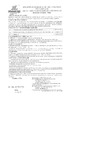 ИНКОЭР штоковая, боковая подводка ИС.131033 Паспорт и инструкция по монтажу и эксплуатации
